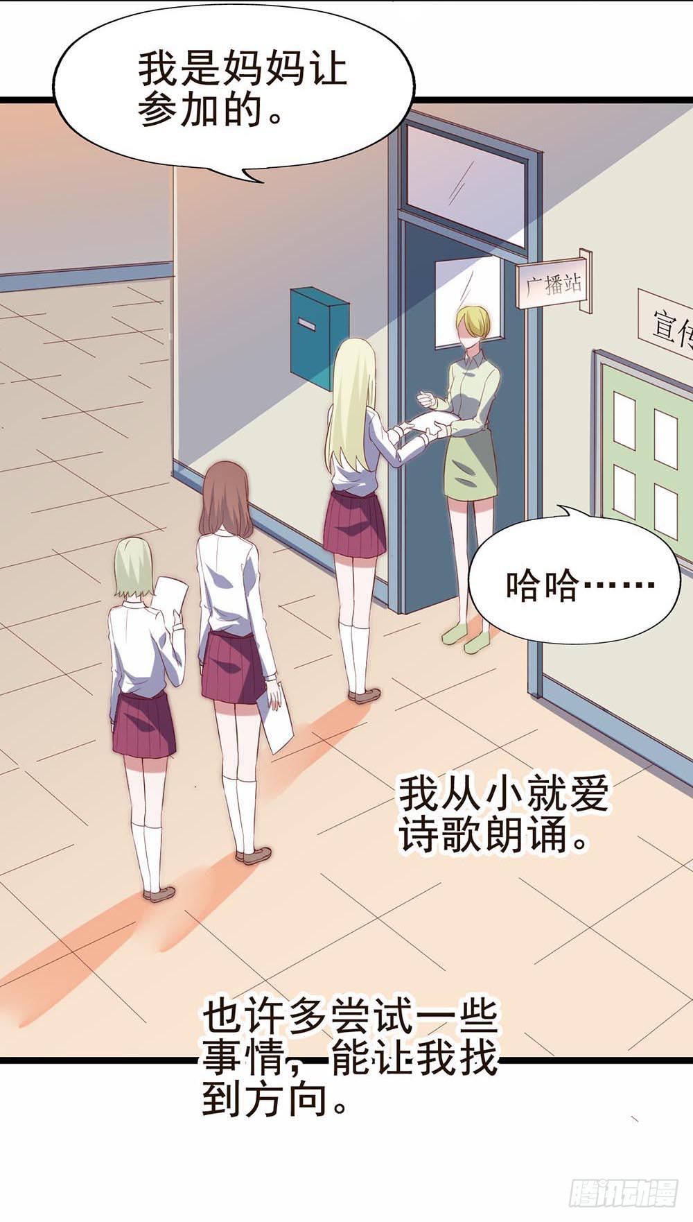 第五十九话&middot;我的梦想(1/2)-第59话