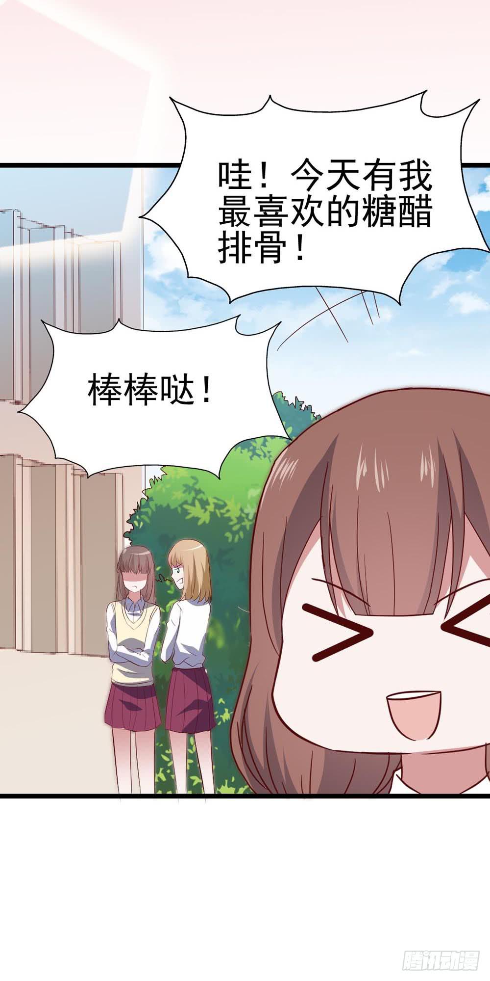 第五十九话&middot;我的梦想(1/2)-第59话