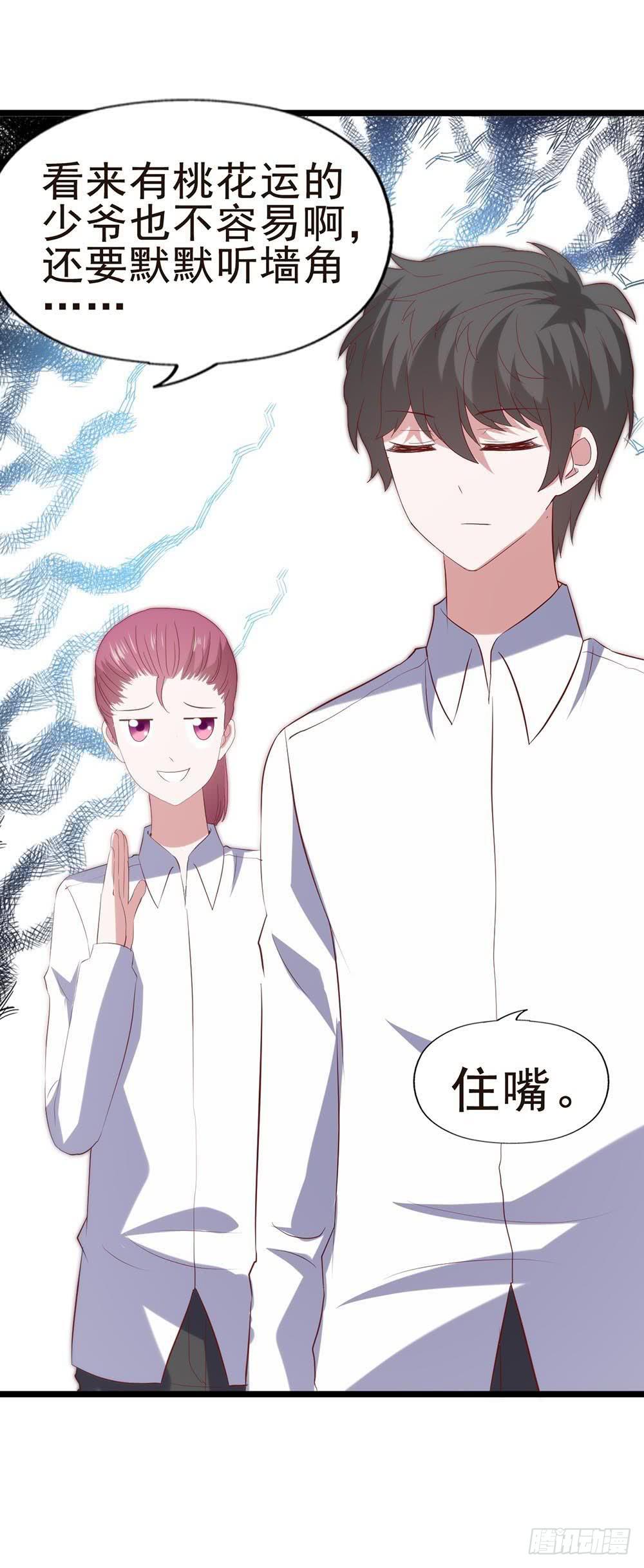 第五十九话&middot;我的梦想(1/2)-第59话