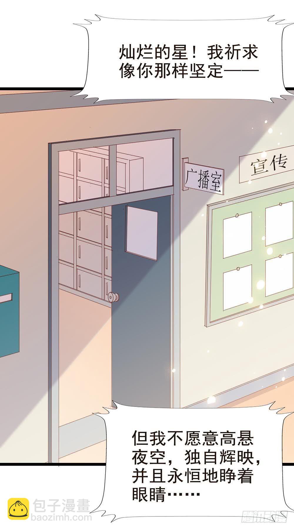 第五十九话&middot;我的梦想(1/2)-第59话