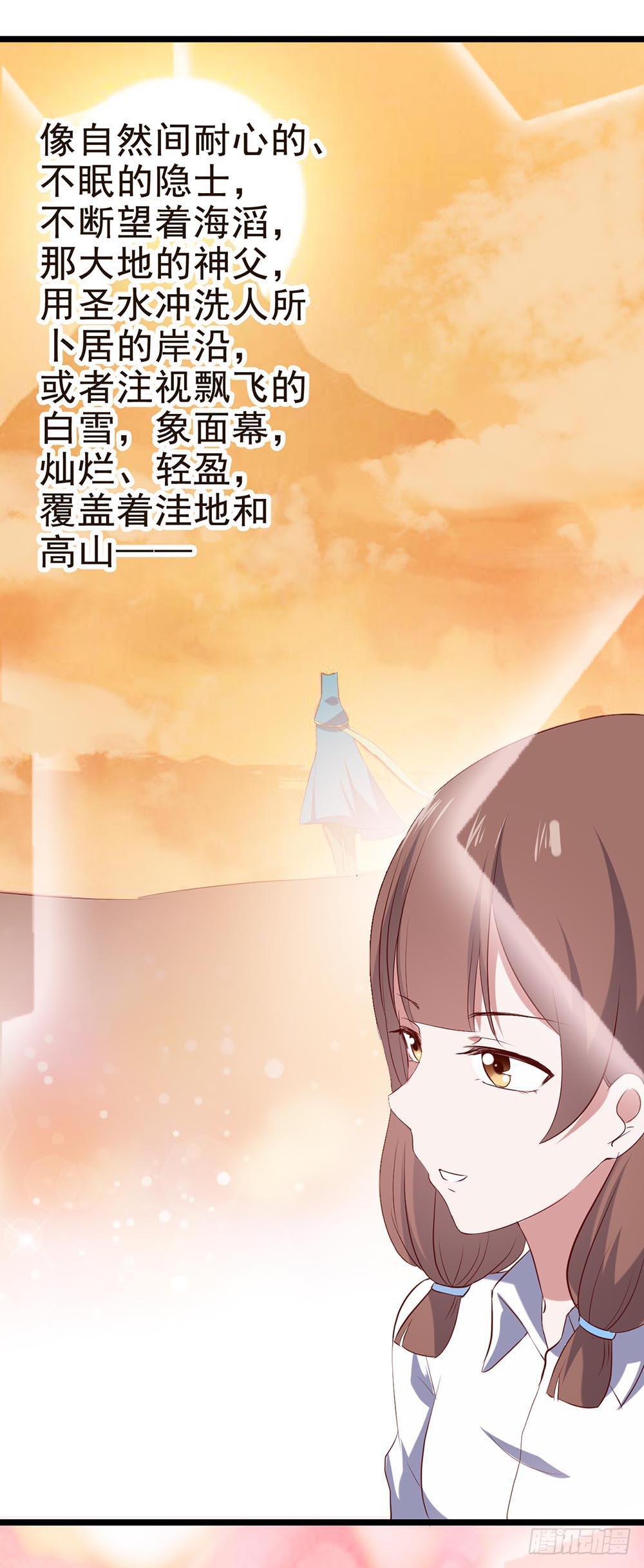 第五十九话&middot;我的梦想(1/2)-第59话