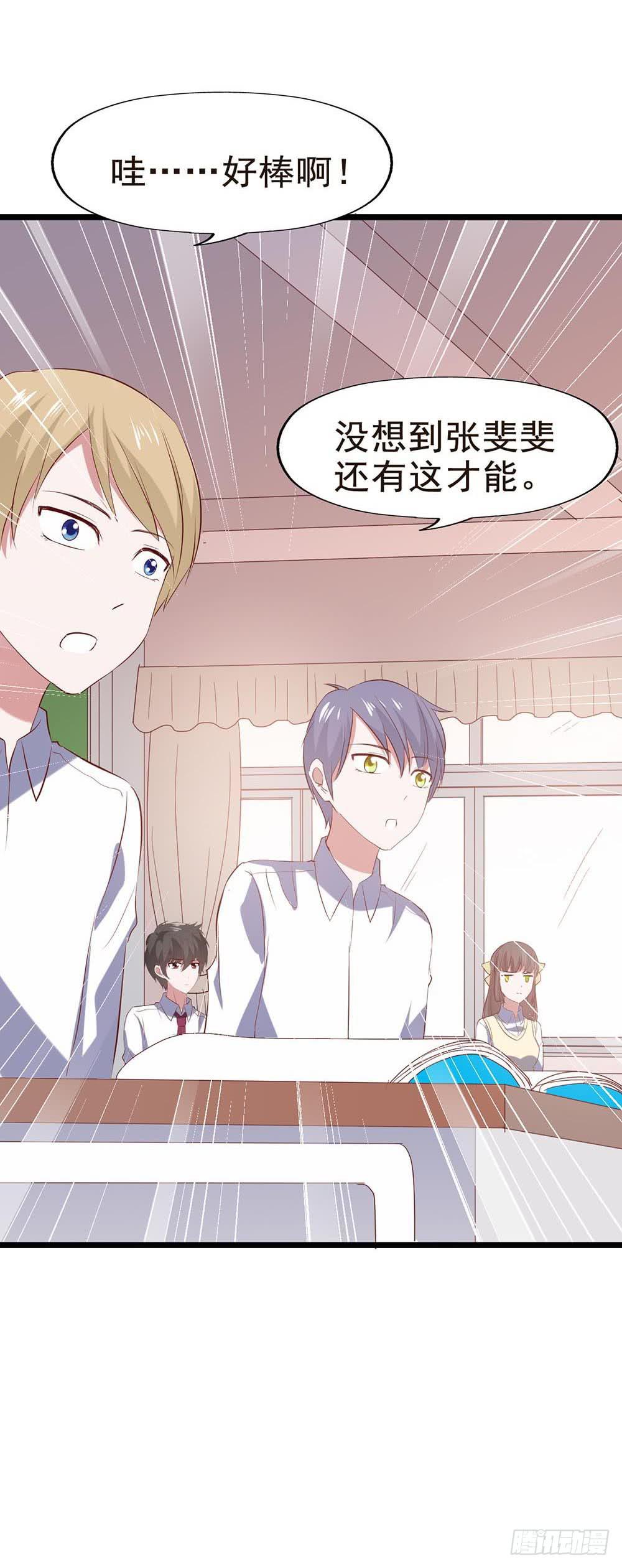 第五十九话&middot;我的梦想(1/2)-第59话