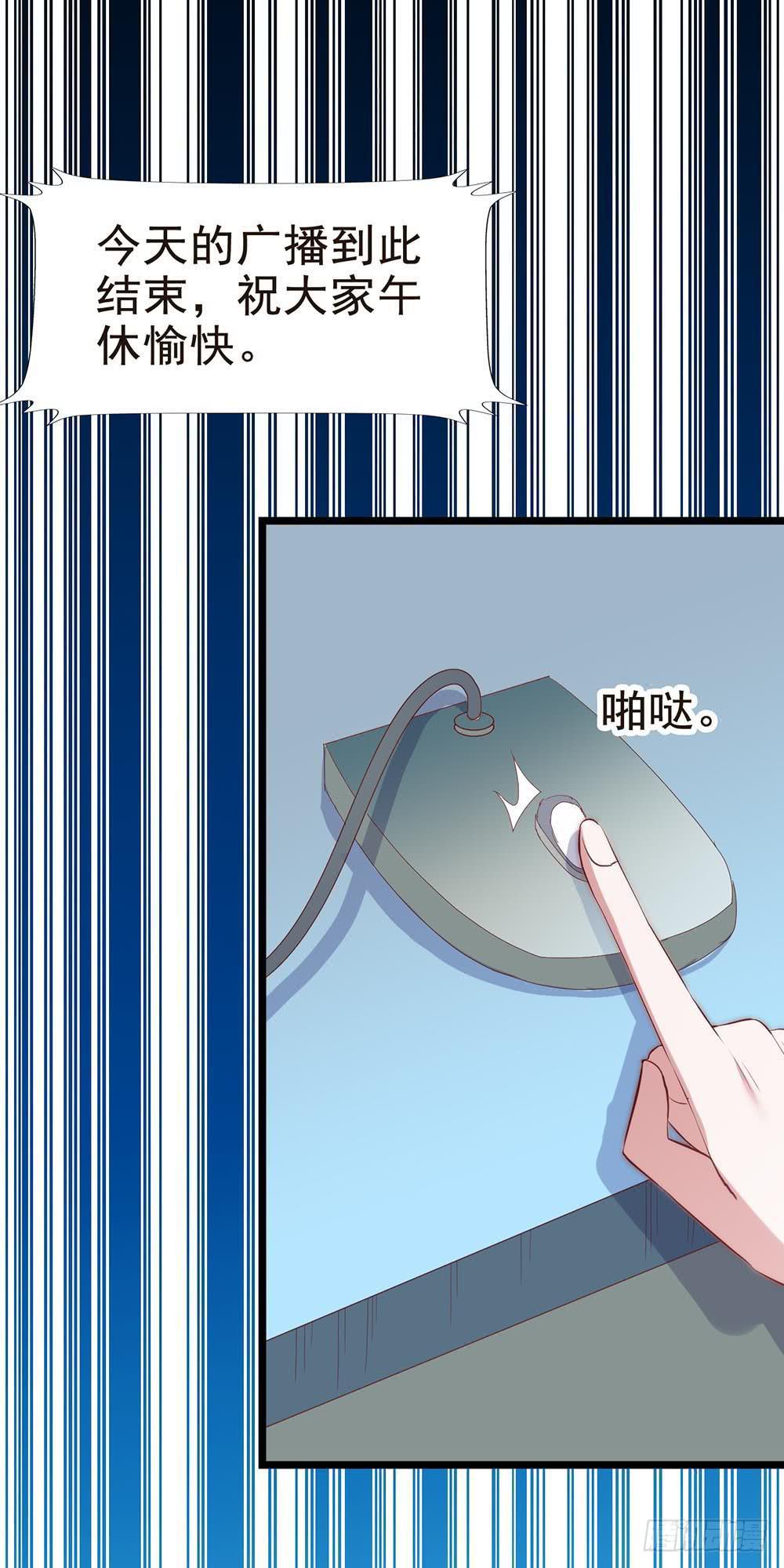 第五十九话&middot;我的梦想(1/2)-第59话