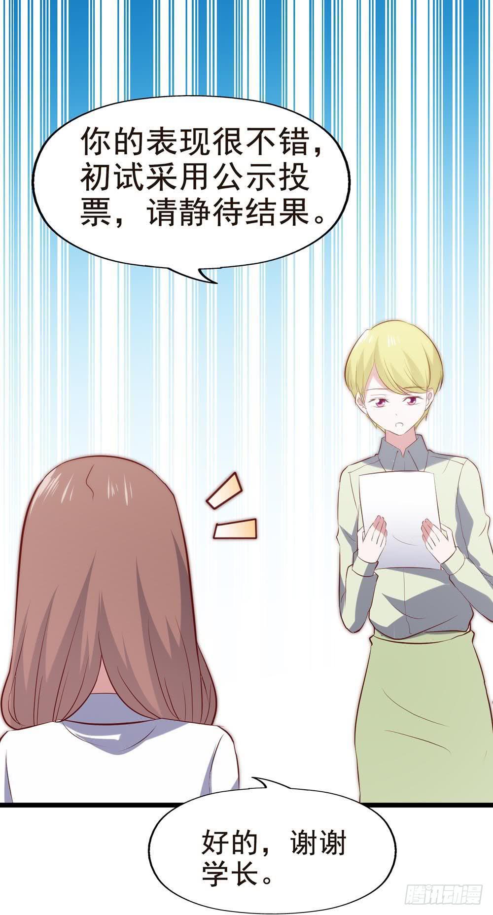 第五十九话&middot;我的梦想(1/2)-第59话