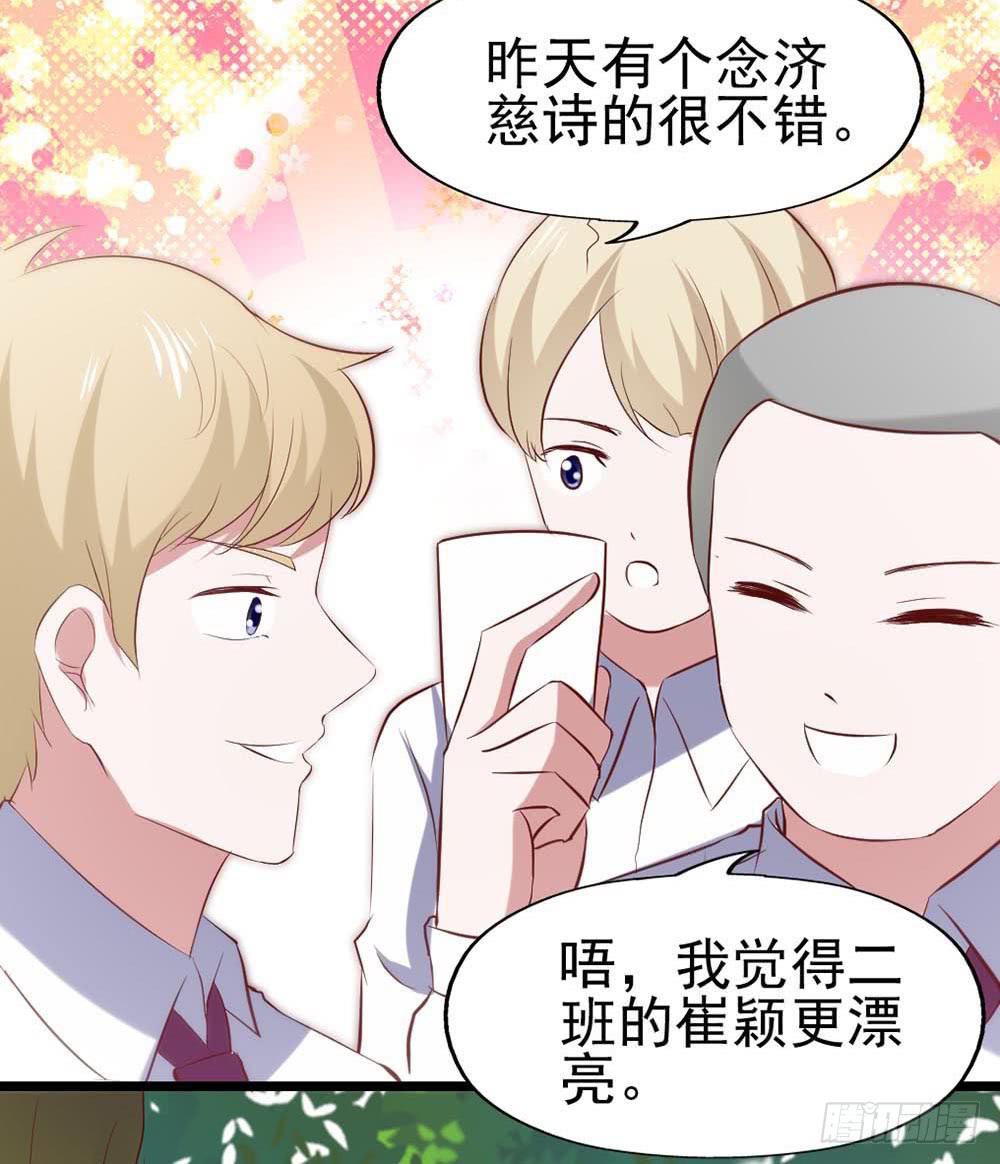 第五十九话&middot;我的梦想(1/2)-第59话