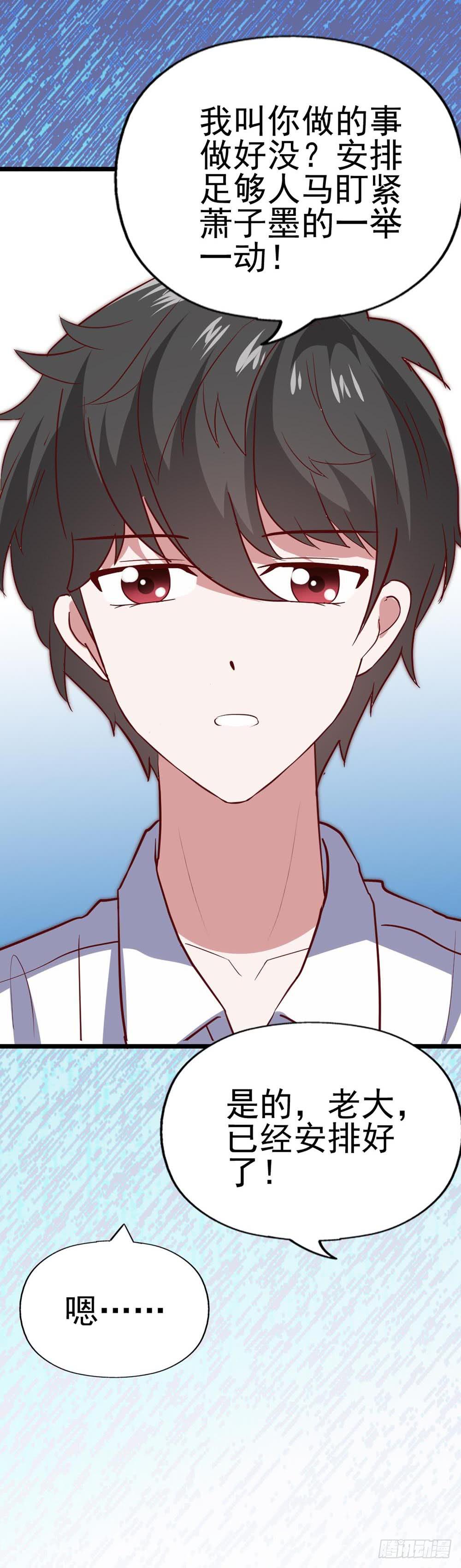 第五十九话&middot;我的梦想(1/2)-第59话