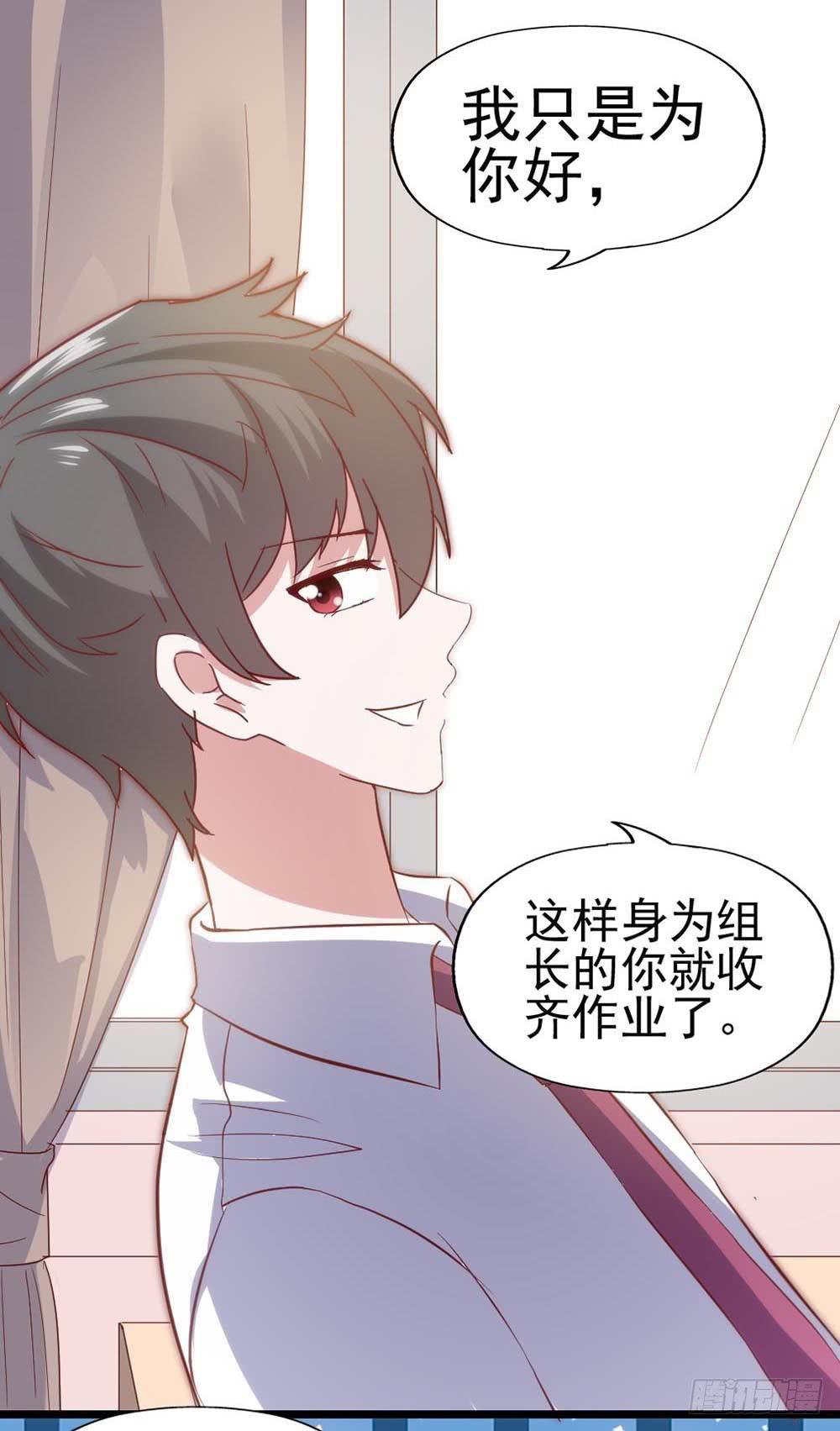 第五十九话&middot;我的梦想(1/2)-第59话