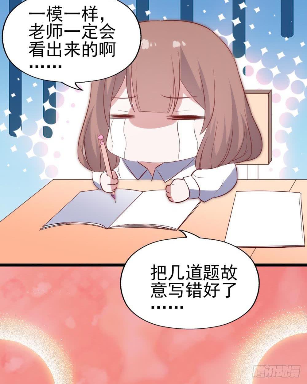 第五十九话&middot;我的梦想(1/2)-第59话