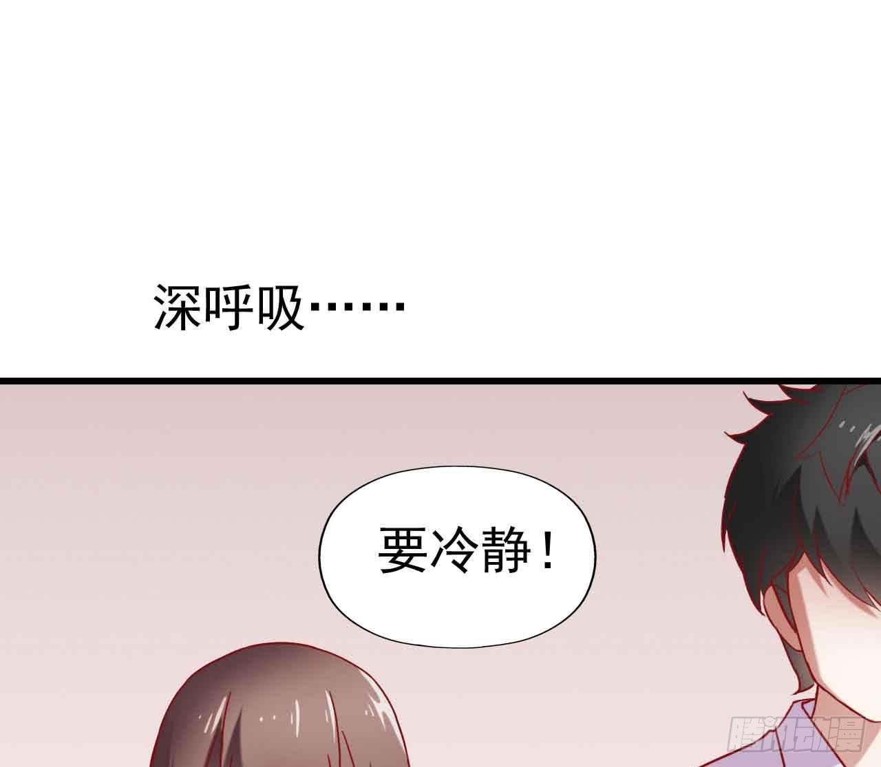 第七话&middot;担惊受怕的第四日！(1/2)-第7话