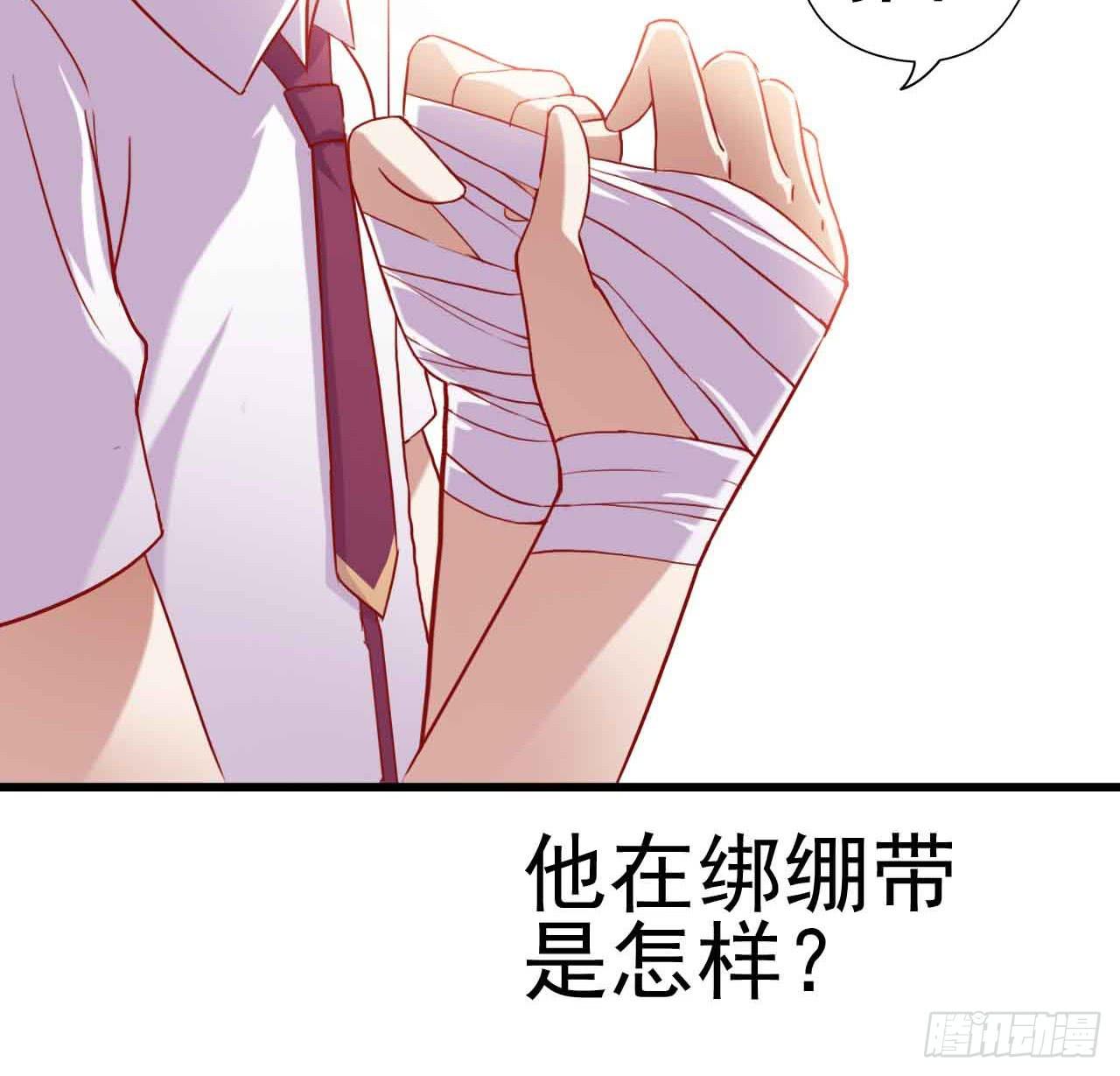 第七话&middot;担惊受怕的第四日！(1/2)-第7话