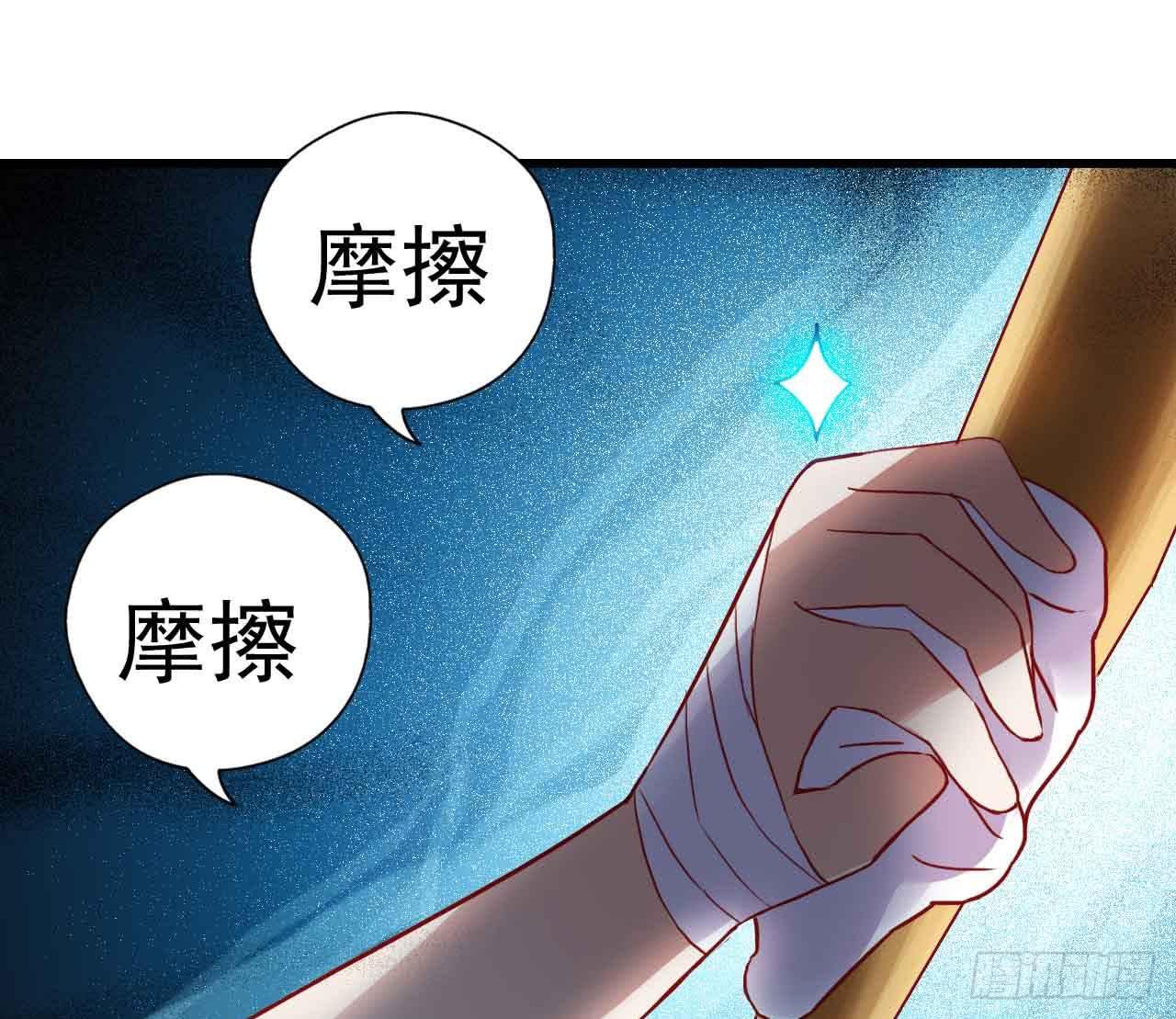 第七话&middot;担惊受怕的第四日！(1/2)-第7话