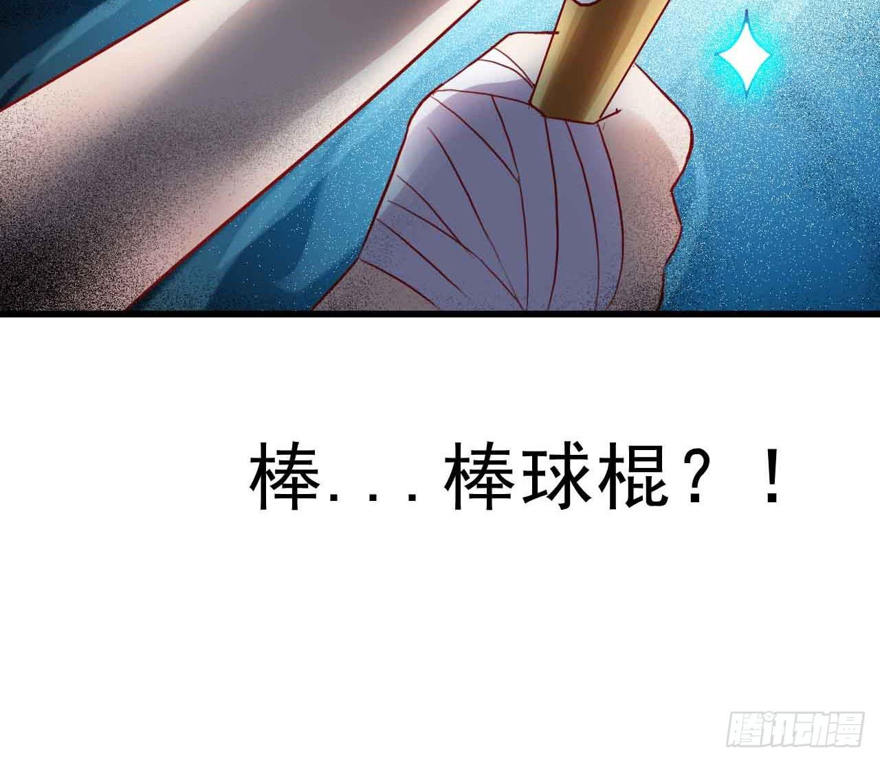 第七话&middot;担惊受怕的第四日！(1/2)-第7话