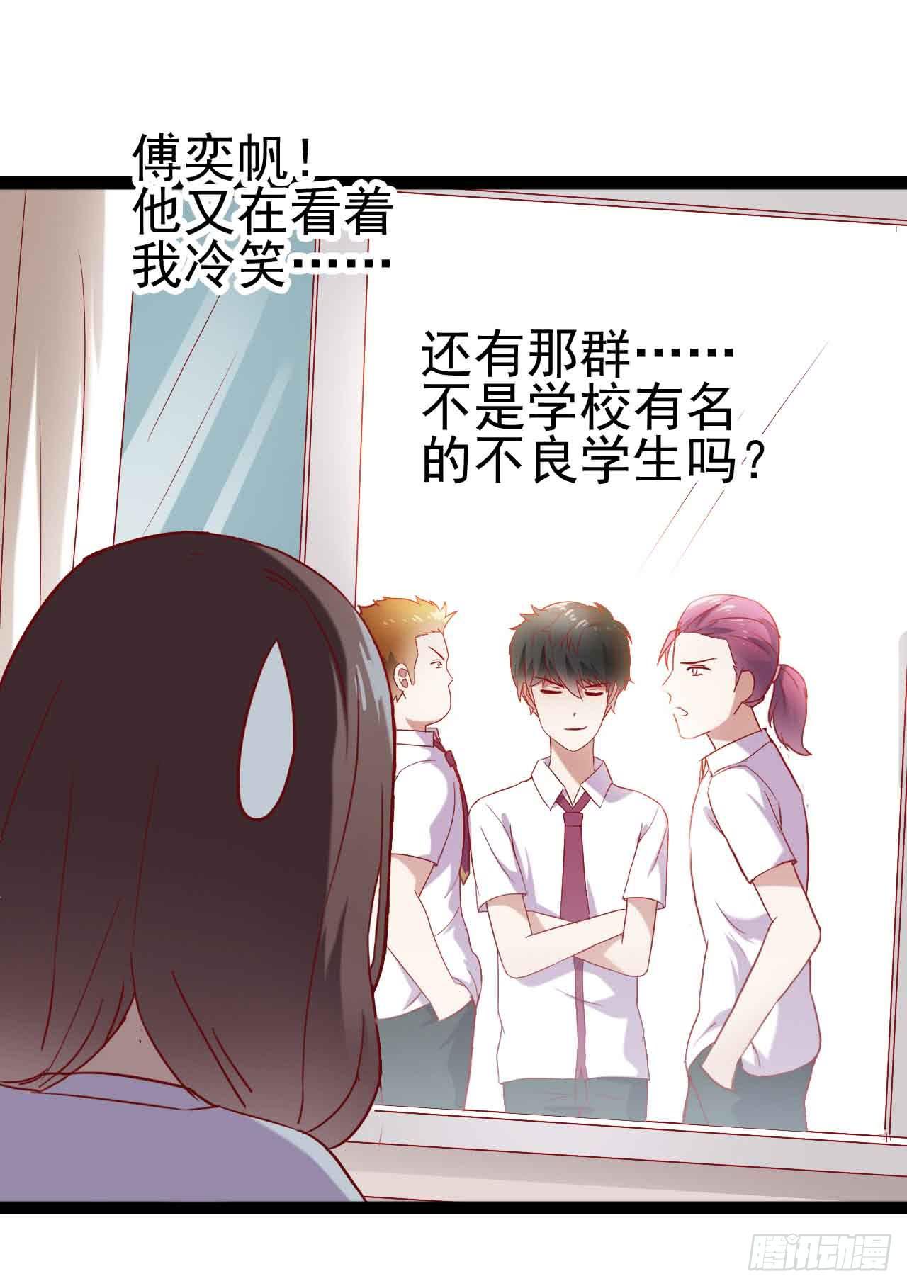 第七话&middot;担惊受怕的第四日！(1/2)-第7话