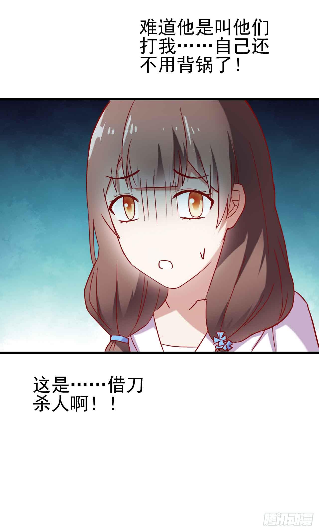 第七话&middot;担惊受怕的第四日！(1/2)-第7话