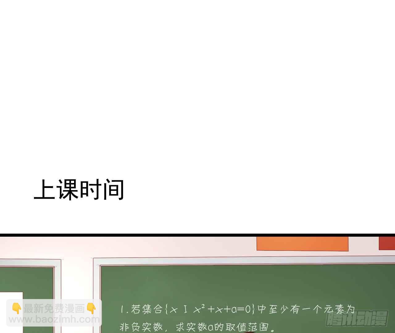 第七话&middot;担惊受怕的第四日！(1/2)-第7话