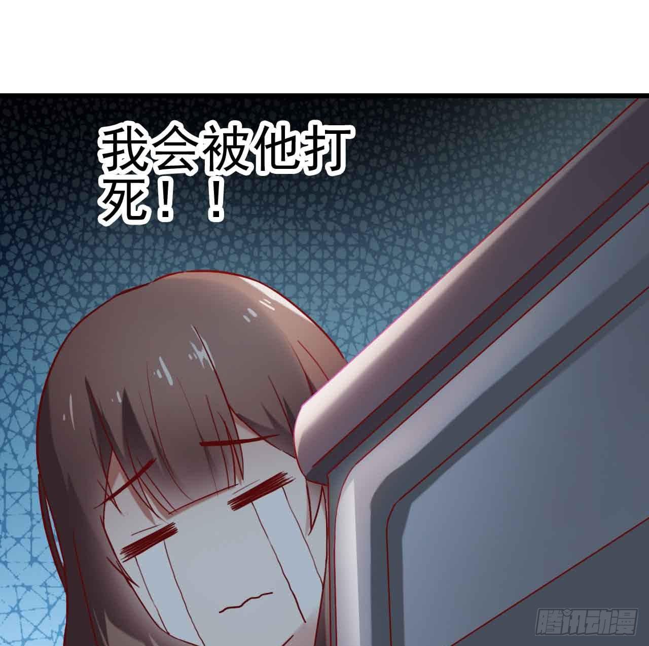 第七话&middot;担惊受怕的第四日！(1/2)-第7话