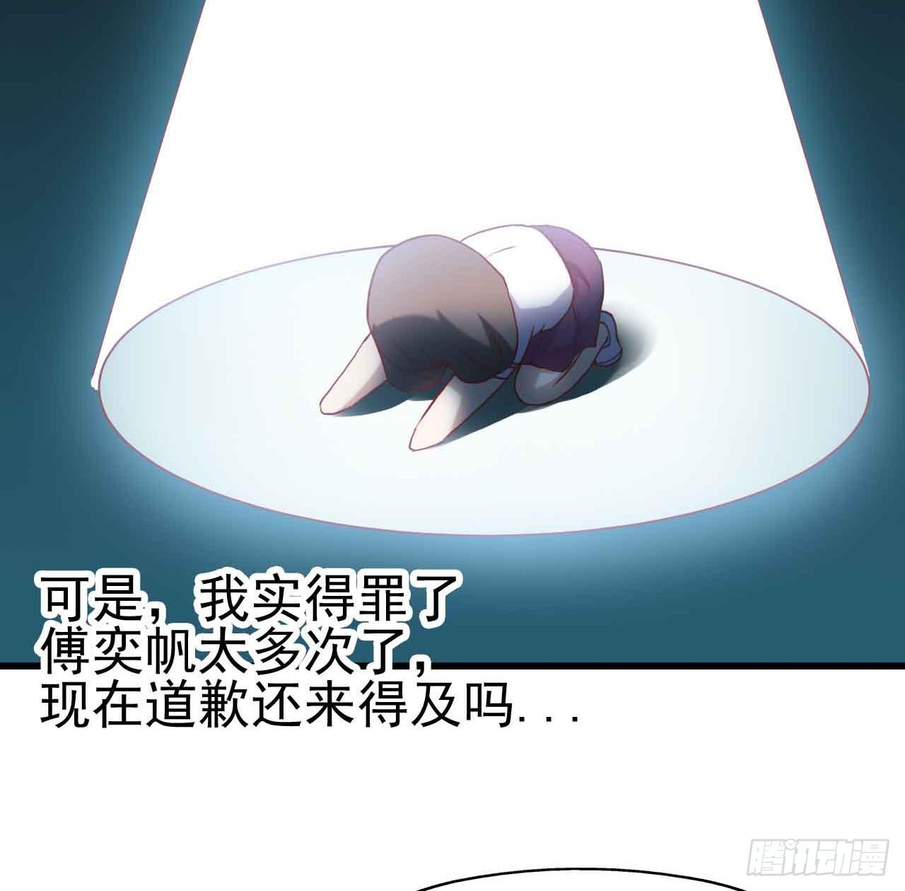 第七话&middot;担惊受怕的第四日！(1/2)-第7话