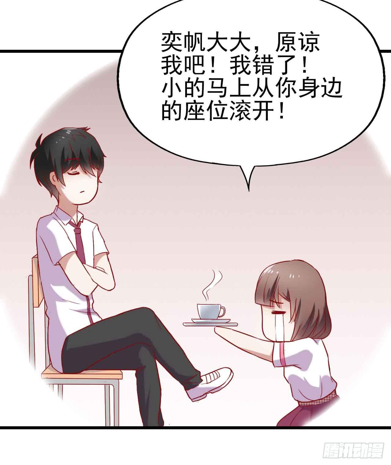 第七话&middot;担惊受怕的第四日！(1/2)-第7话