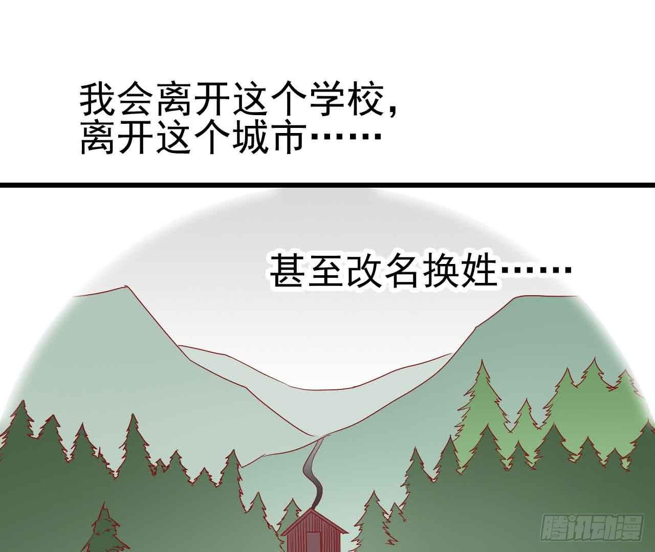 第七话&middot;担惊受怕的第四日！(1/2)-第7话