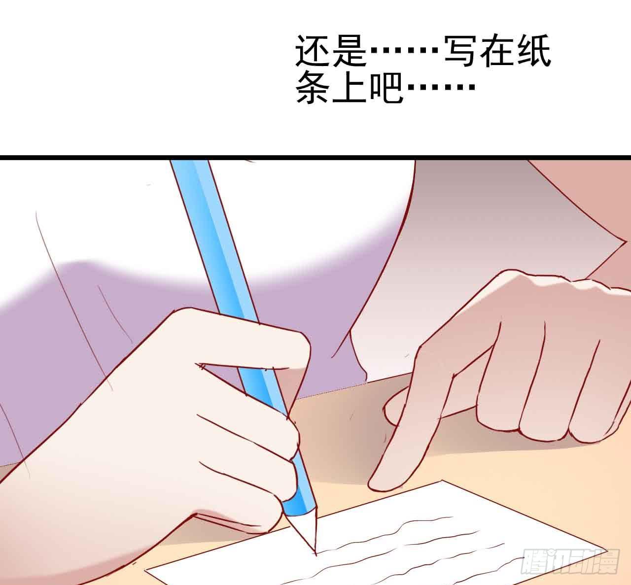 第七话&middot;担惊受怕的第四日！(1/2)-第7话