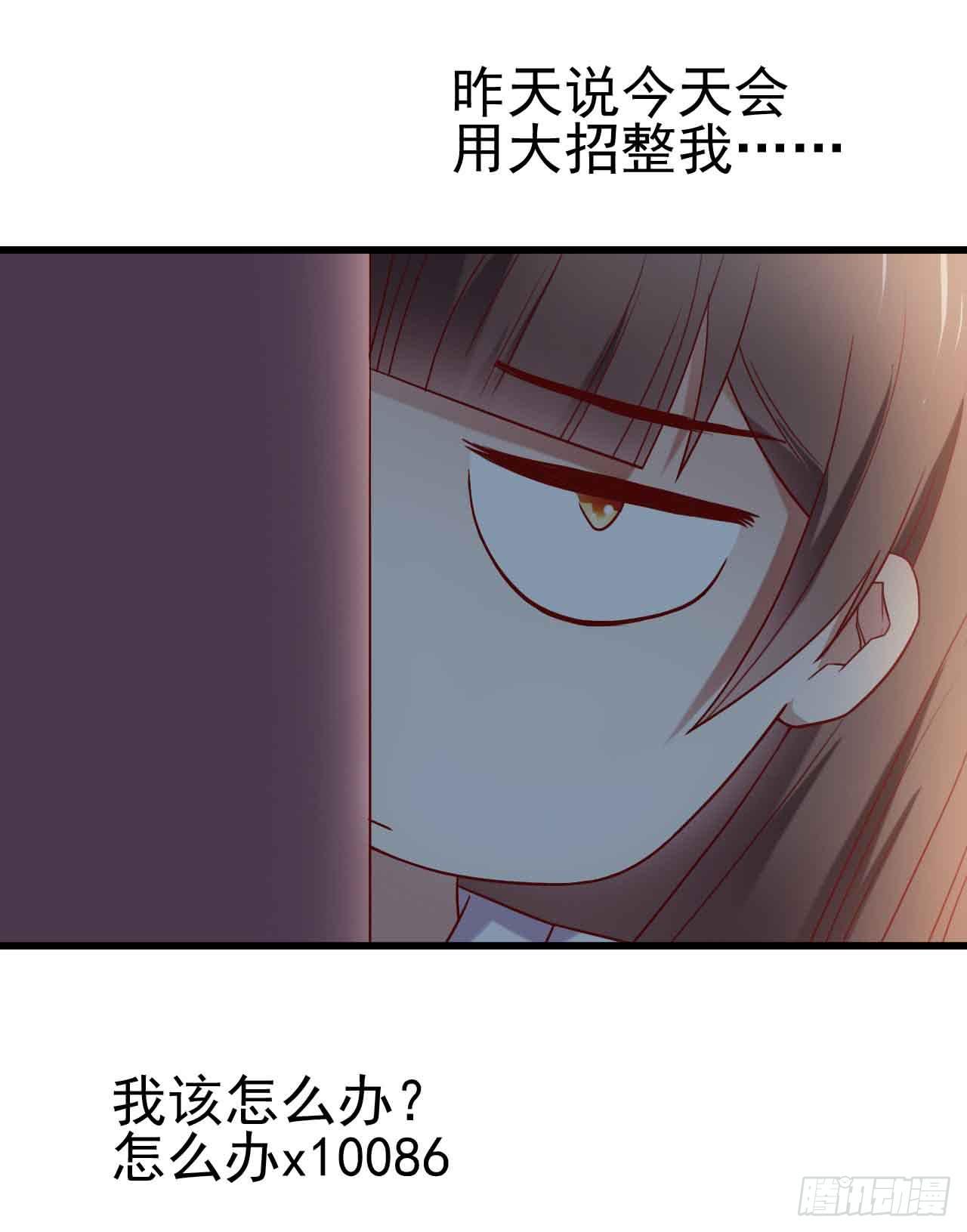 第七话&middot;担惊受怕的第四日！(1/2)-第7话