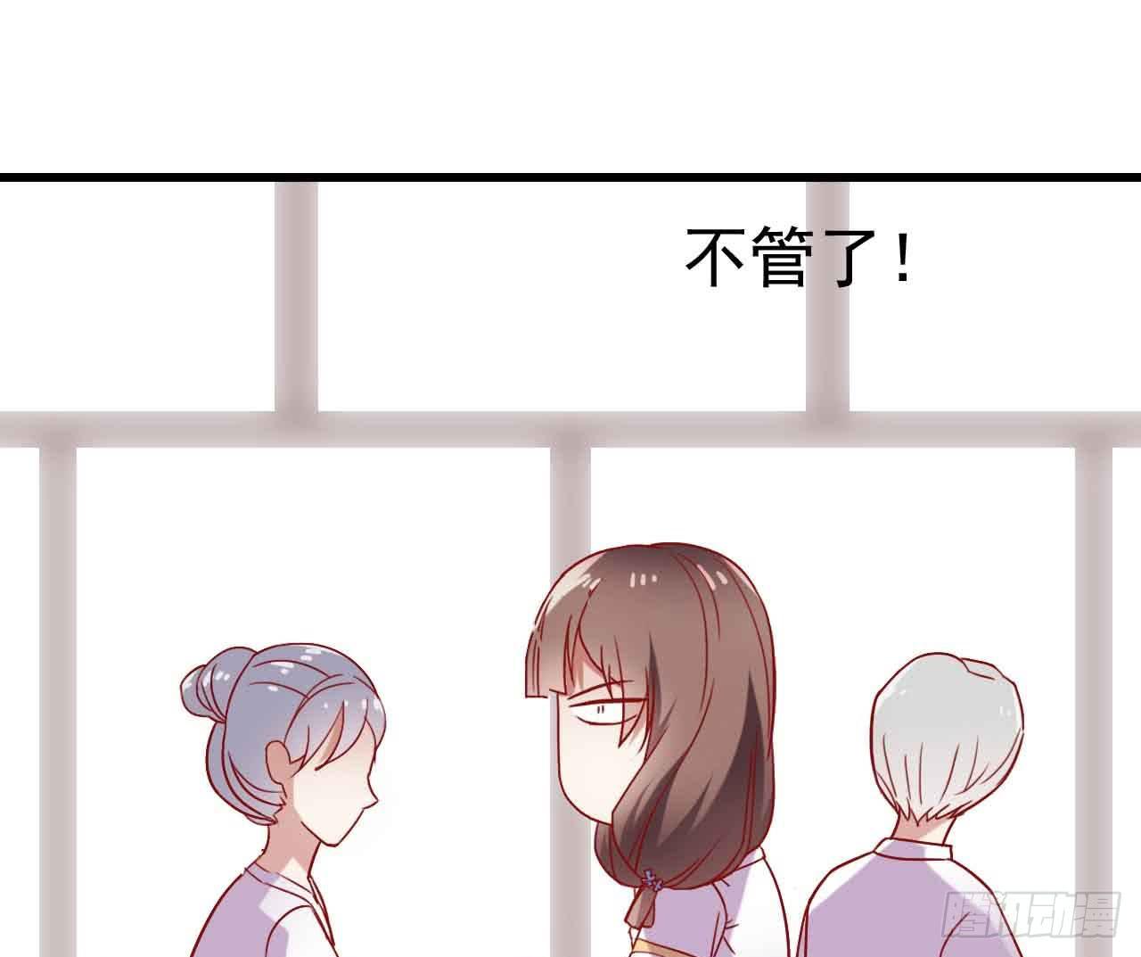 第七话&middot;担惊受怕的第四日！(1/2)-第7话