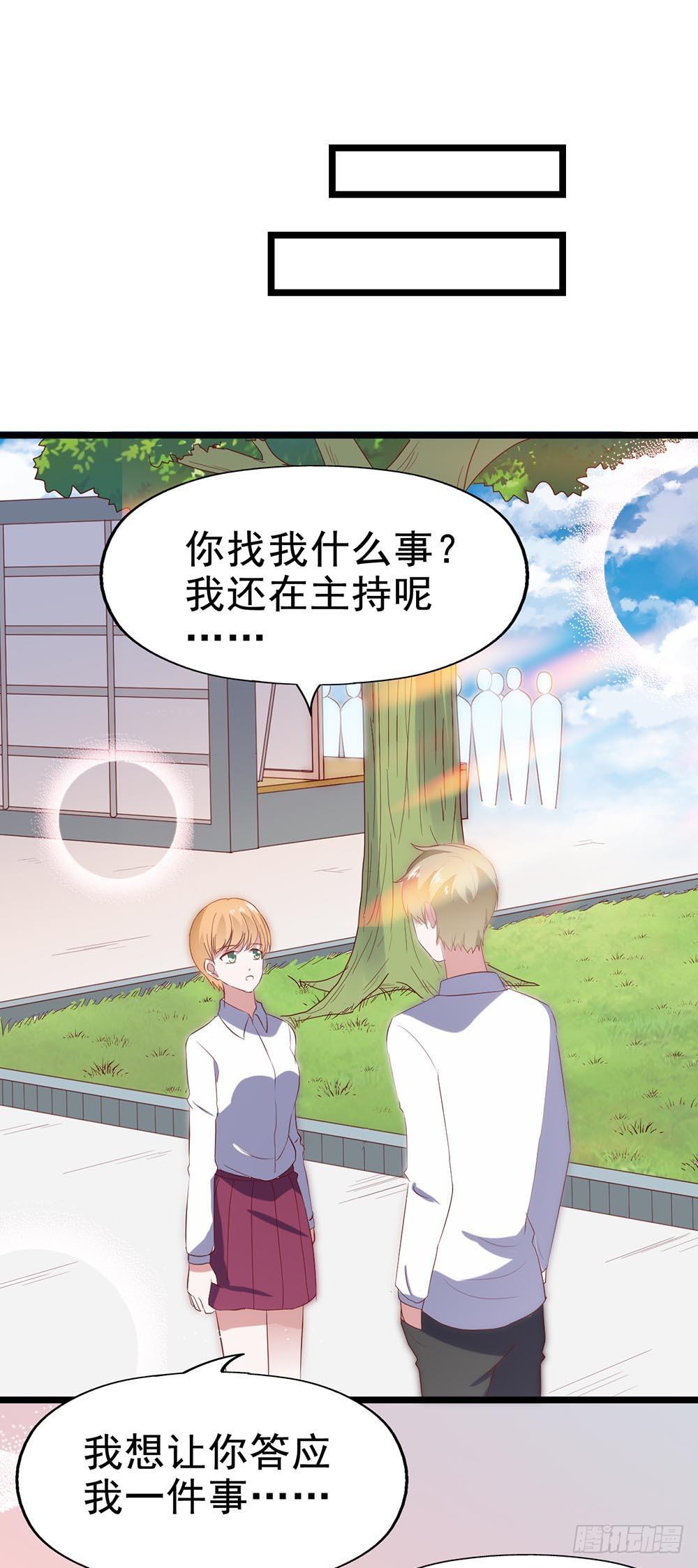 第六十一话&middot;闪亮新主播(1/2)-第61话