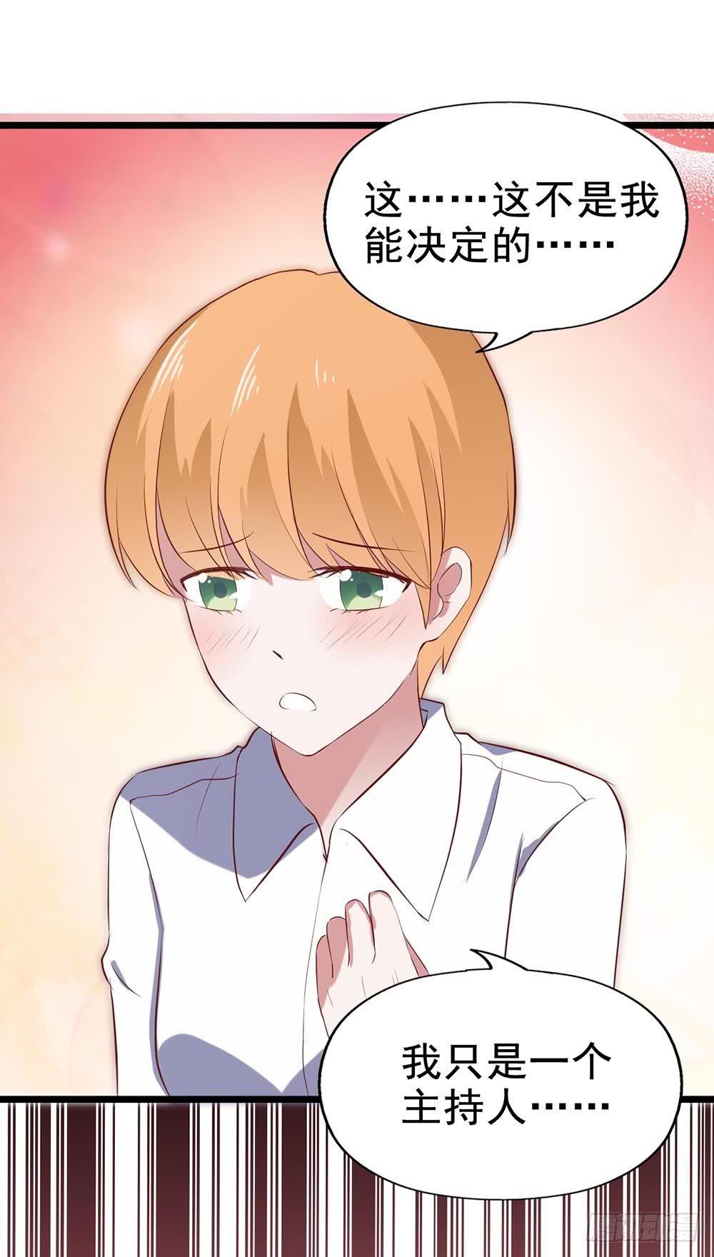 第六十一话&middot;闪亮新主播(1/2)-第61话