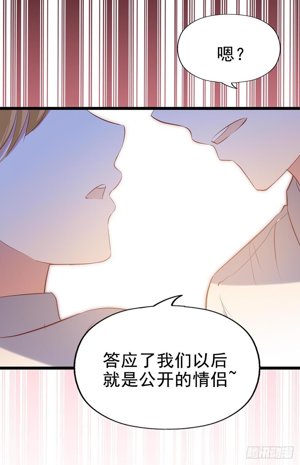 第六十一话&middot;闪亮新主播(1/2)-第61话