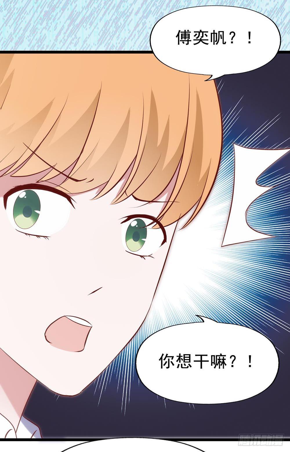 第六十一话&middot;闪亮新主播(1/2)-第61话