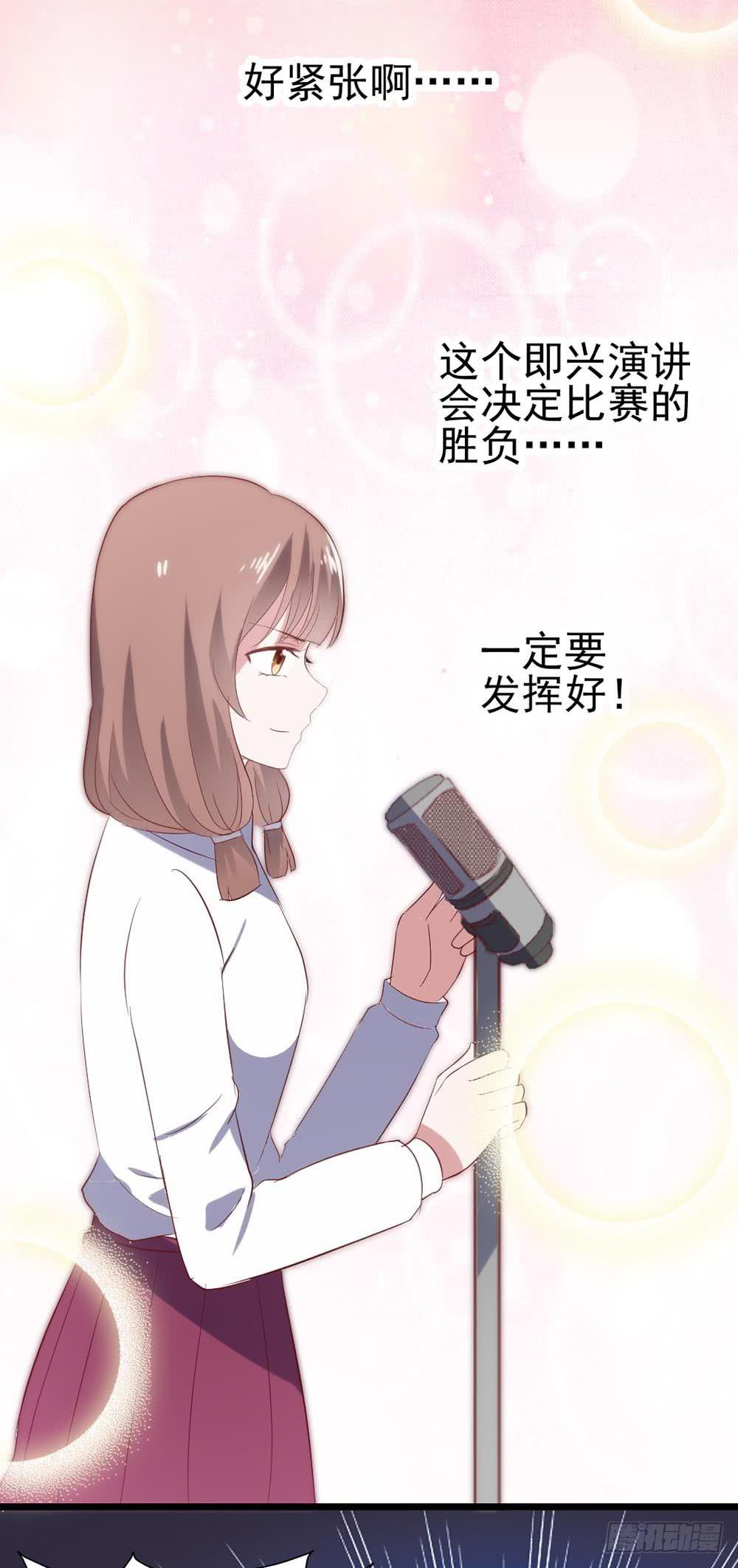 第六十一话&middot;闪亮新主播(1/2)-第61话