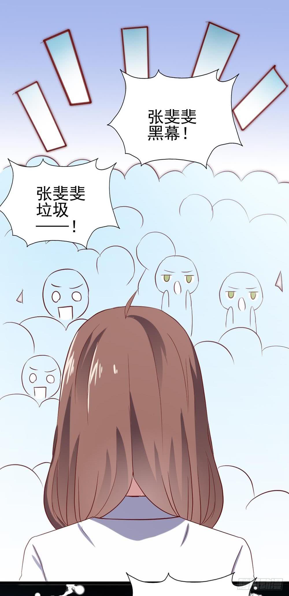 第六十一话&middot;闪亮新主播(1/2)-第61话