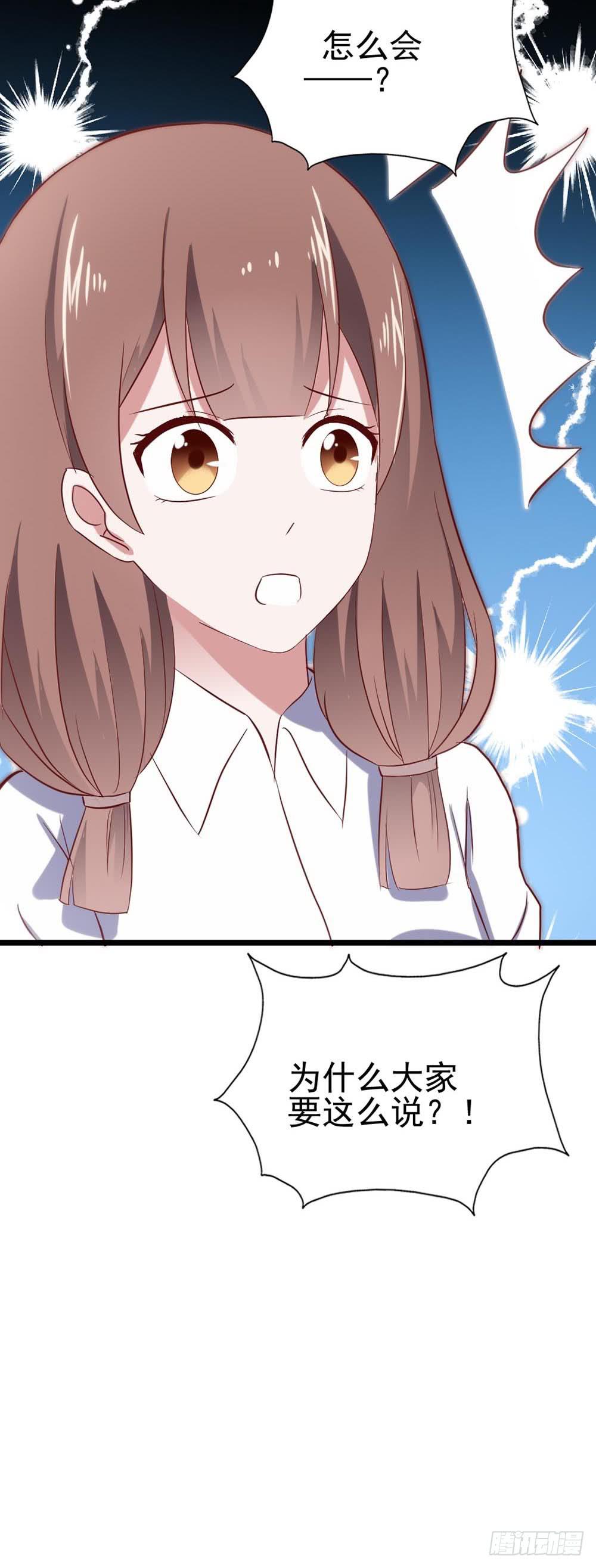 第六十一话&middot;闪亮新主播(1/2)-第61话