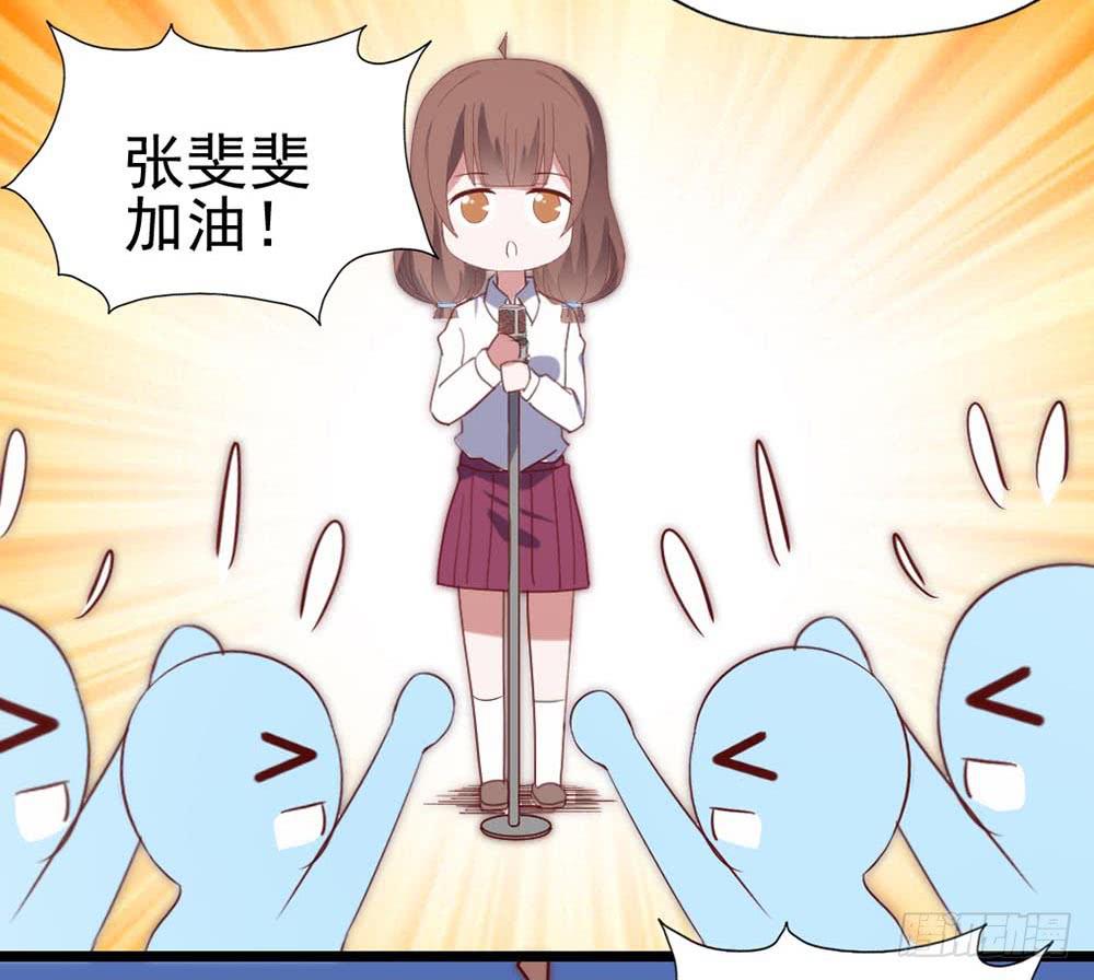 第六十一话&middot;闪亮新主播(1/2)-第61话