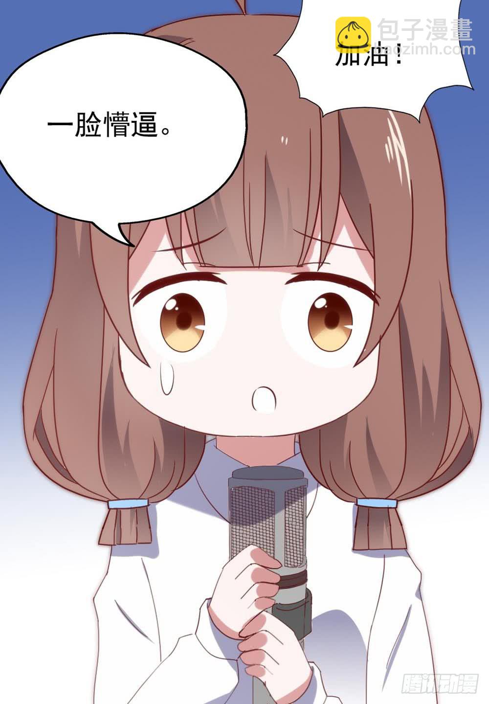 第六十一话&middot;闪亮新主播(1/2)-第61话