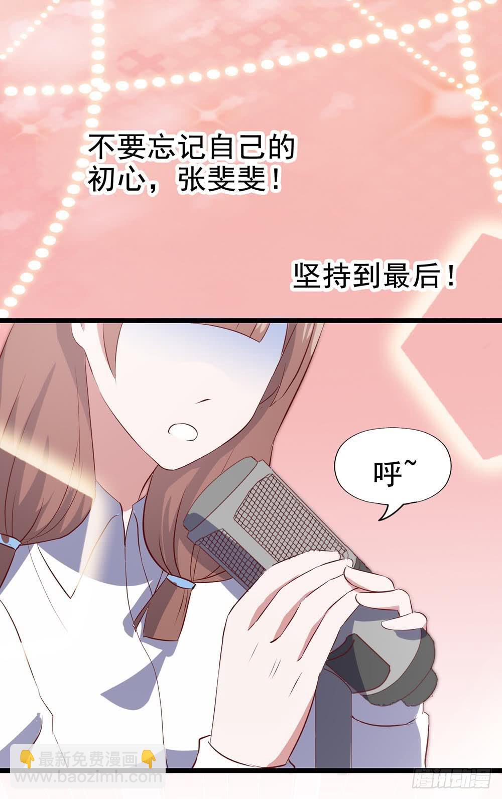 第六十一话&middot;闪亮新主播(1/2)-第61话