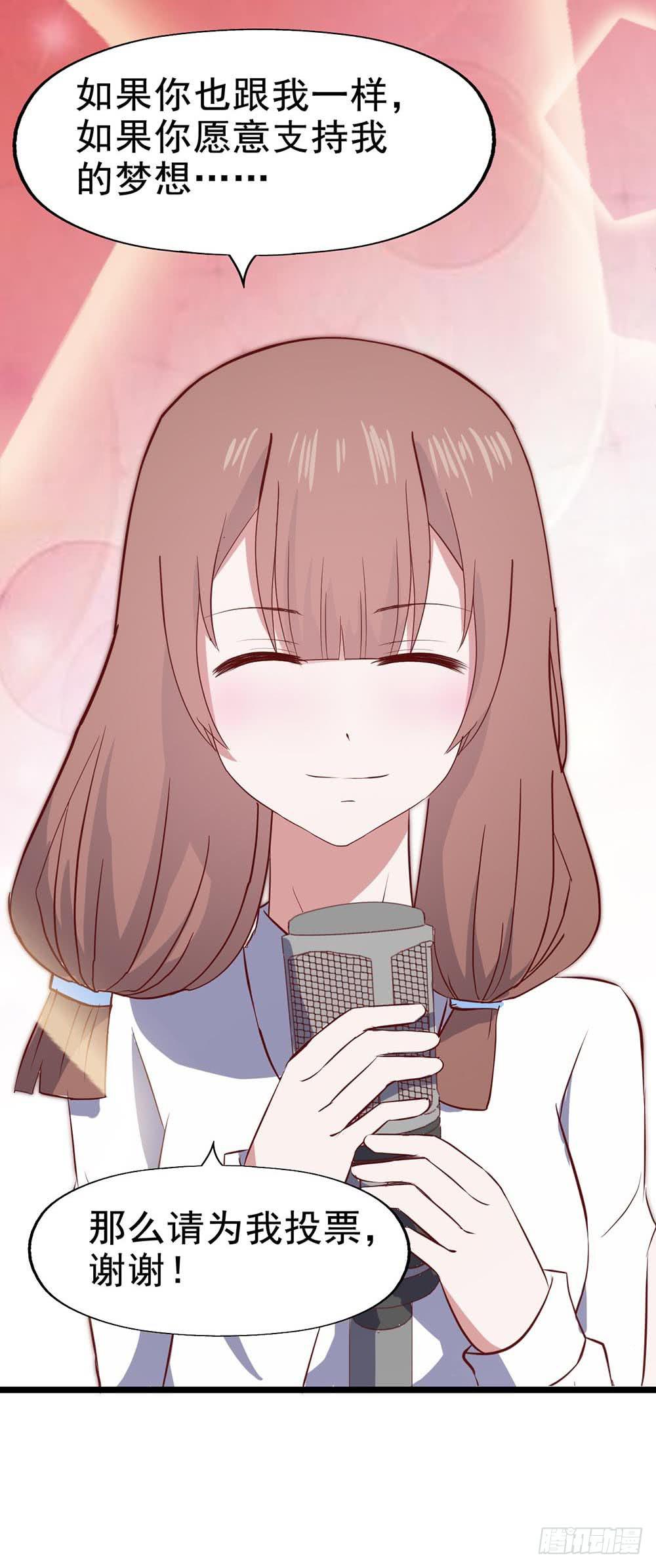 第六十一话&middot;闪亮新主播(1/2)-第61话