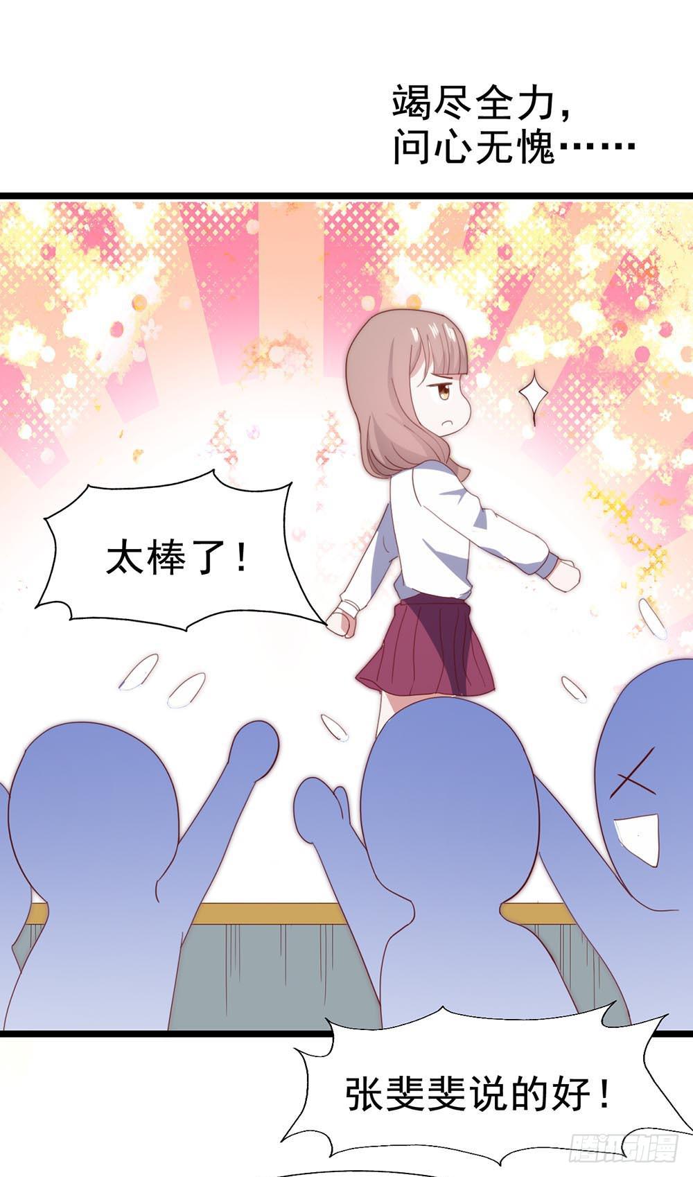 第六十一话&middot;闪亮新主播(1/2)-第61话