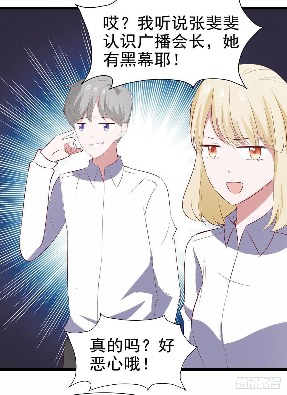 第六十一话&middot;闪亮新主播(1/2)-第61话