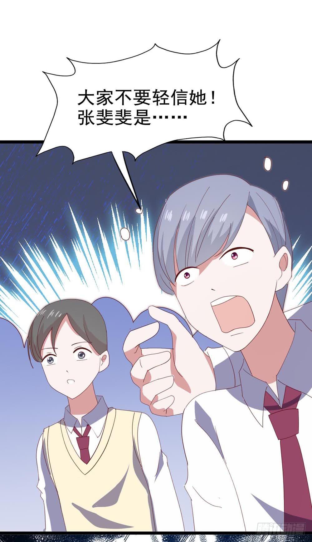 第六十一话&middot;闪亮新主播(1/2)-第61话