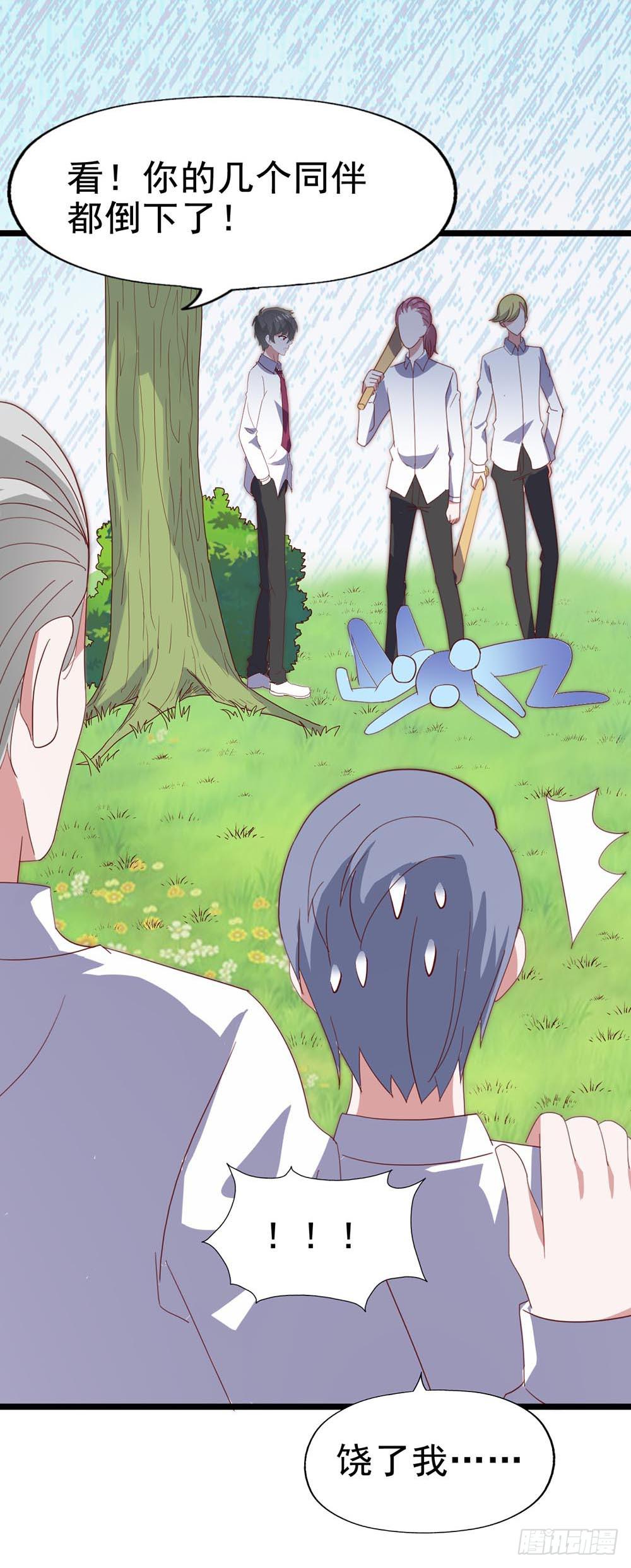 第六十一话&middot;闪亮新主播(1/2)-第61话