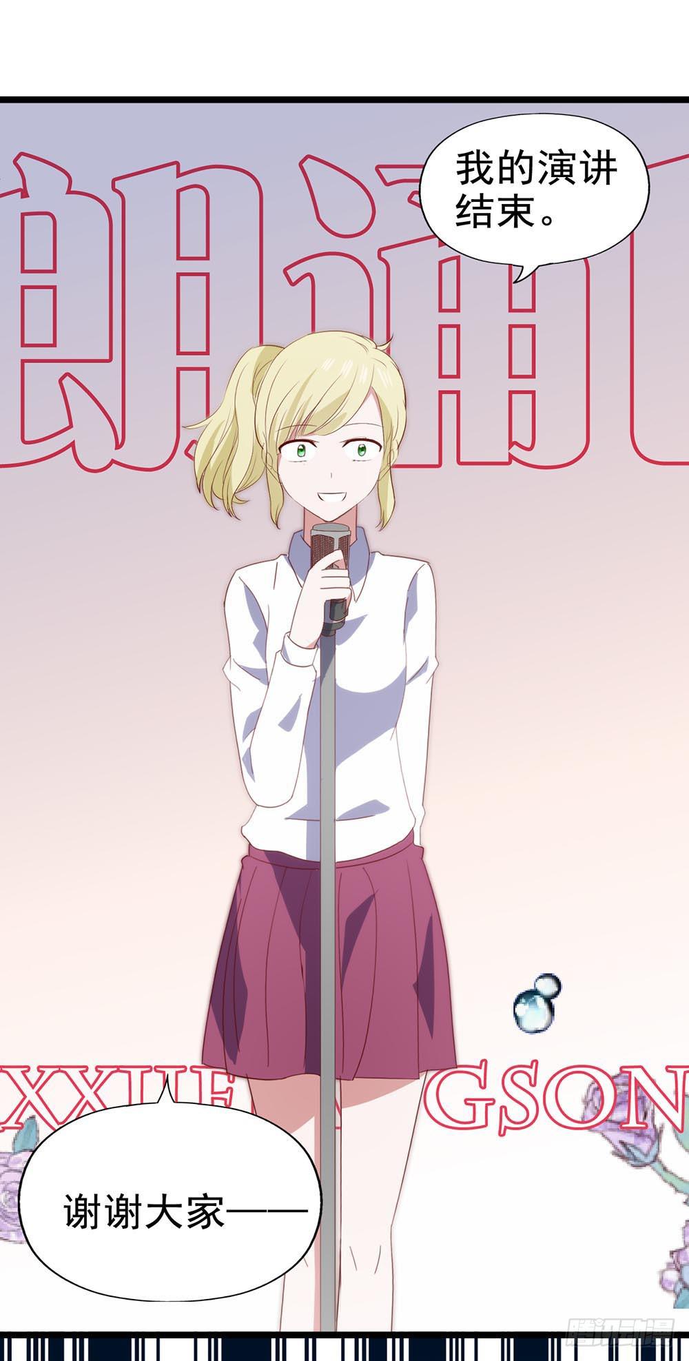 第六十一话&middot;闪亮新主播(1/2)-第61话