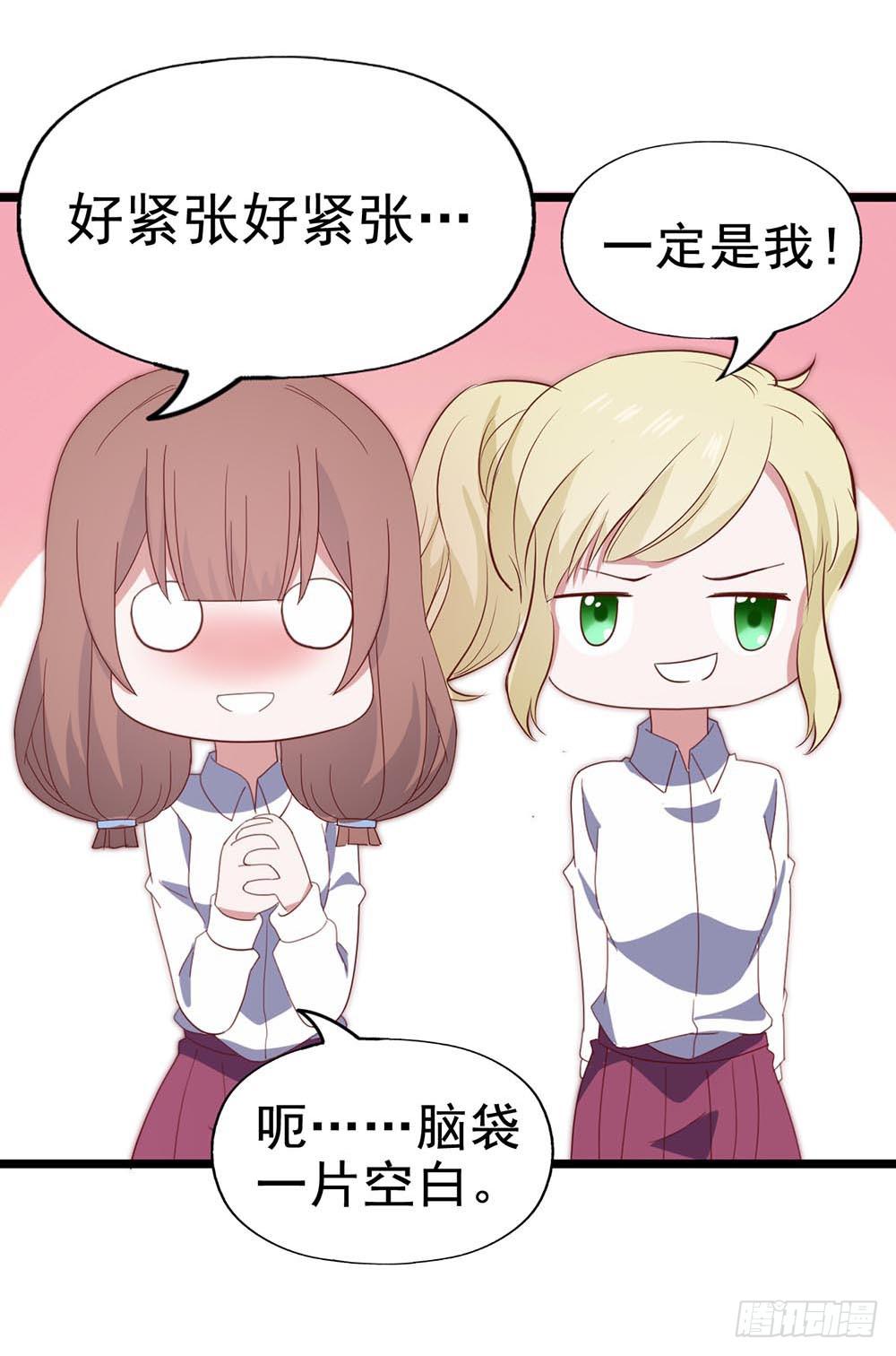 第六十一话&middot;闪亮新主播(1/2)-第61话