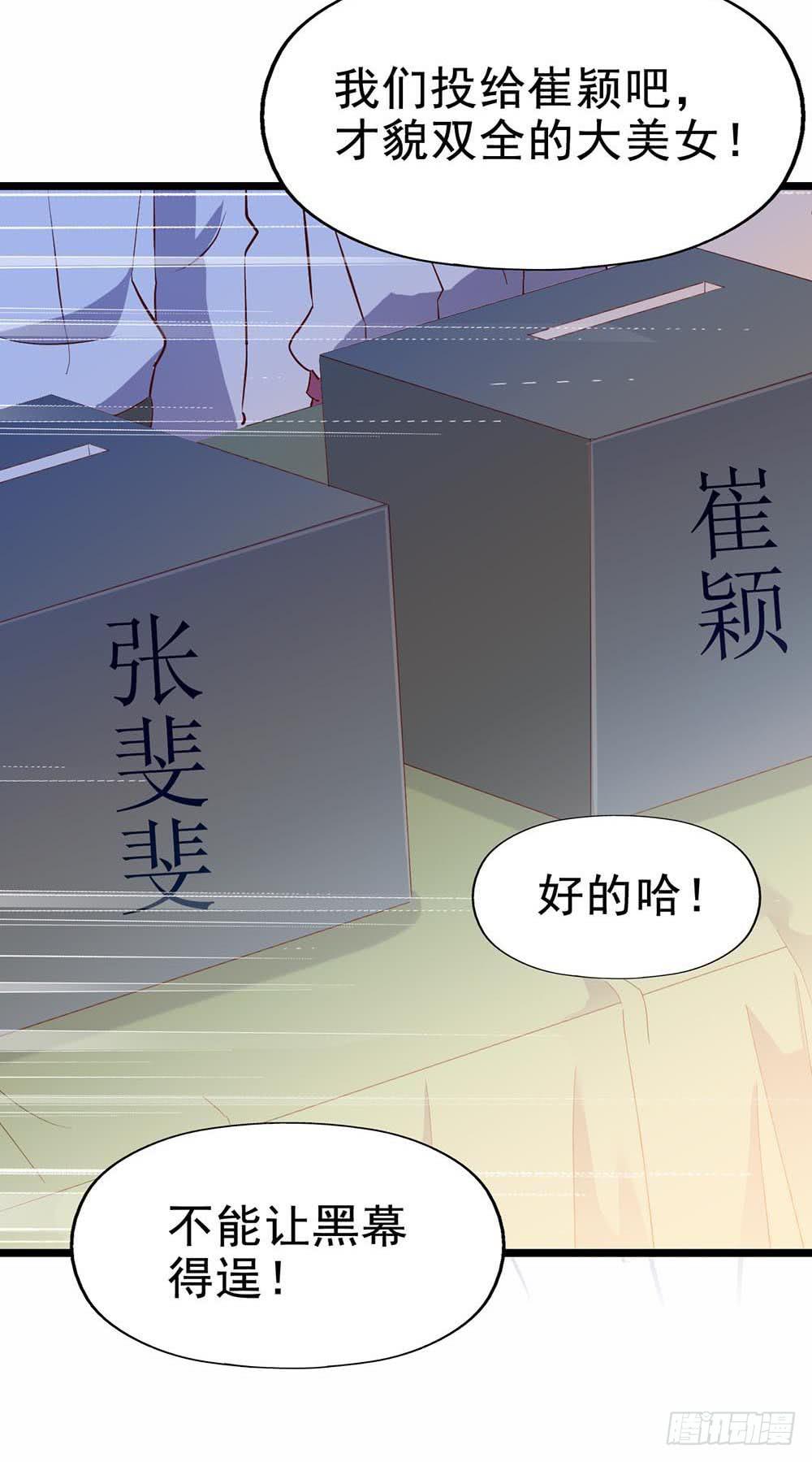 第六十一话&middot;闪亮新主播(1/2)-第61话