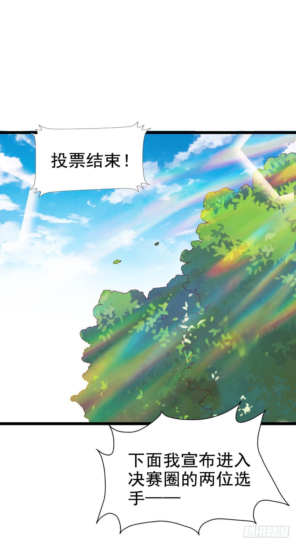 第六十一话&middot;闪亮新主播(1/2)-第61话