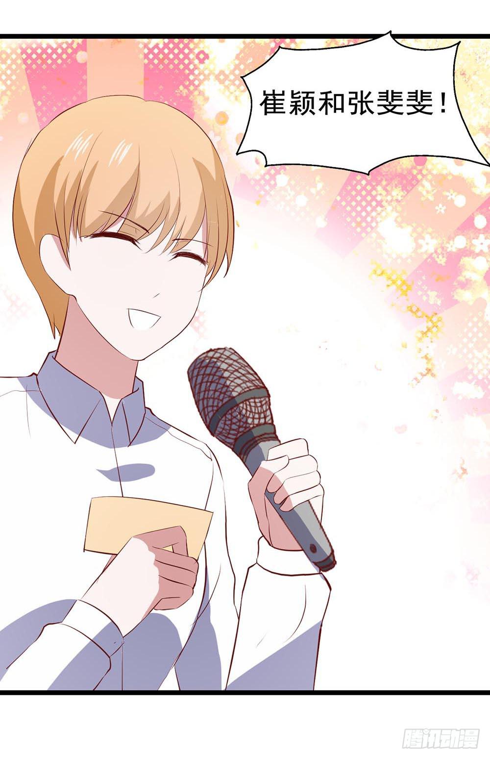 第六十一话&middot;闪亮新主播(1/2)-第61话