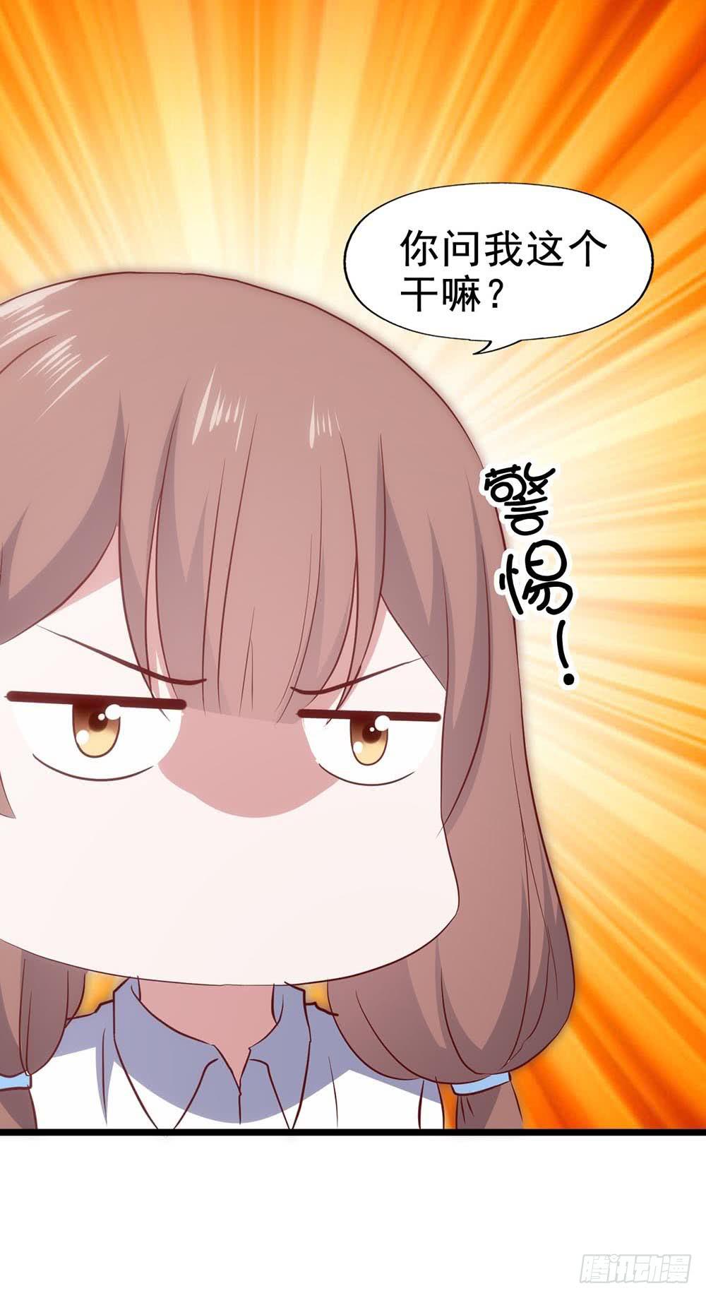 第六十三话&middot;温柔陷阱(1/2)-第63话