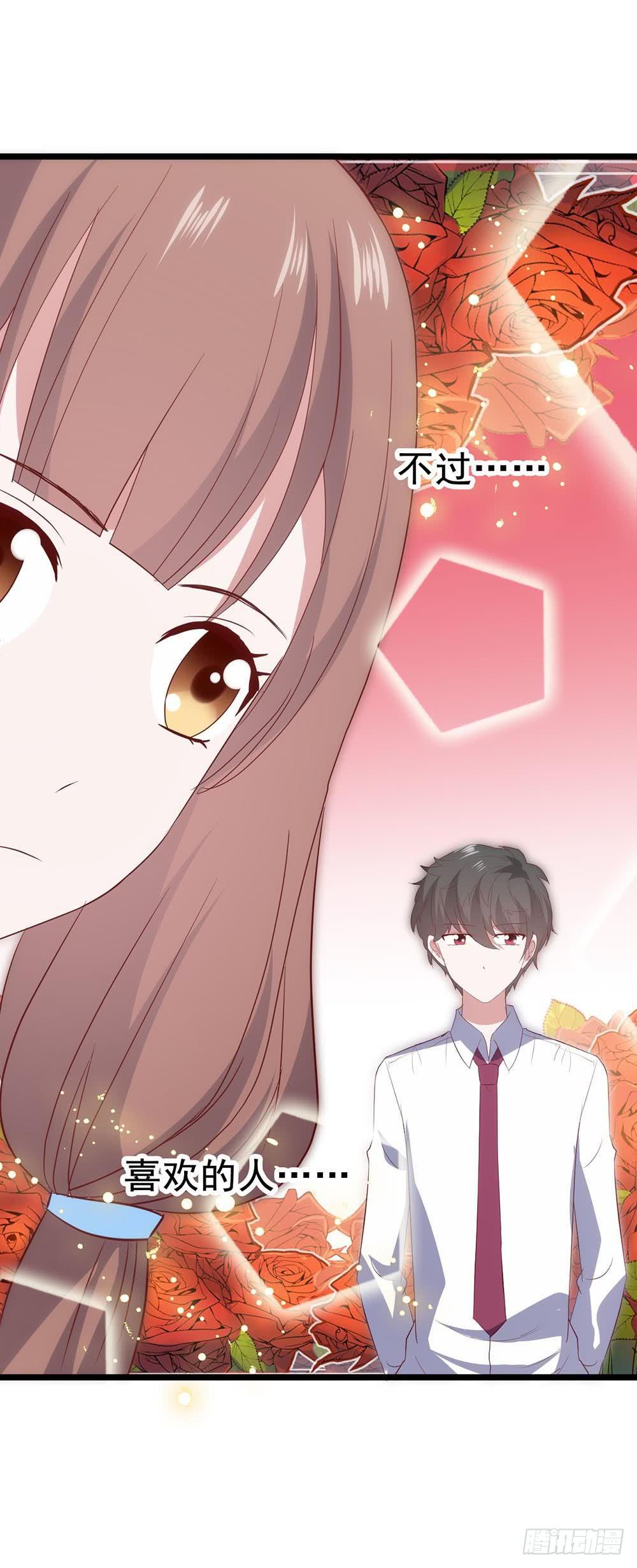 第六十三话&middot;温柔陷阱(1/2)-第63话