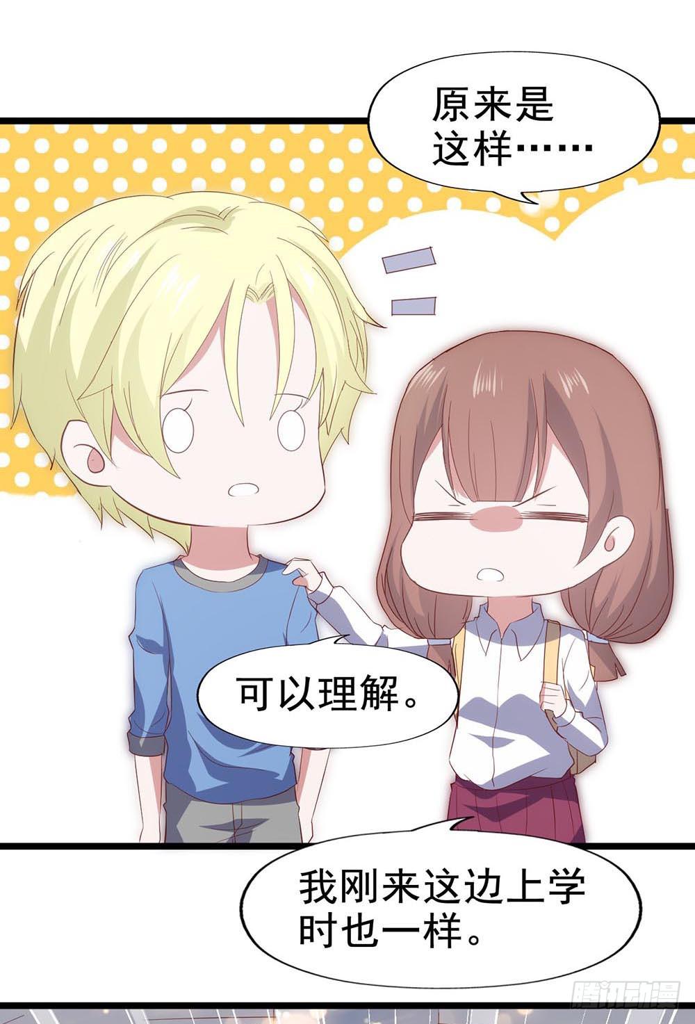 第六十三话&middot;温柔陷阱(1/2)-第63话