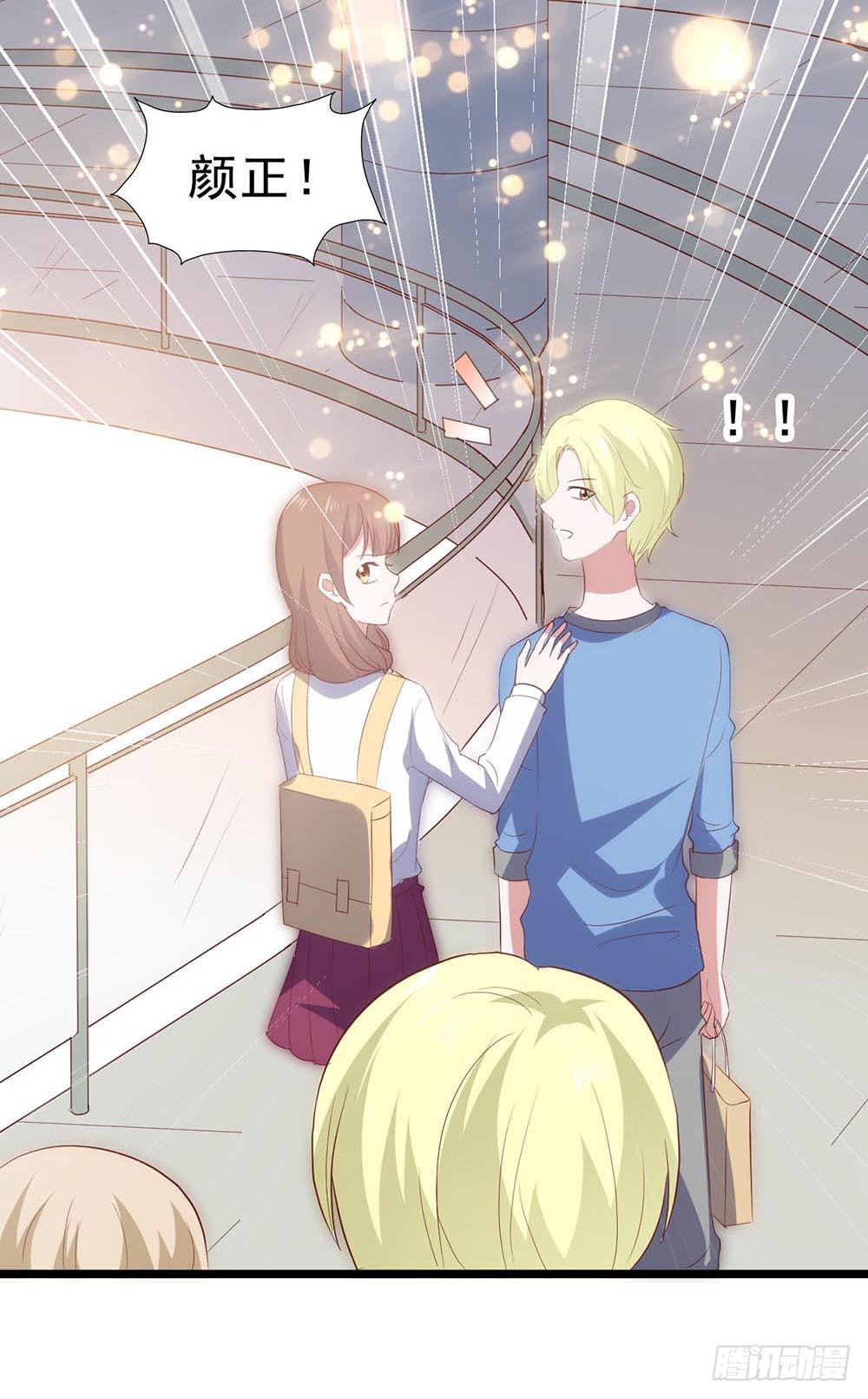 第六十三话&middot;温柔陷阱(1/2)-第63话